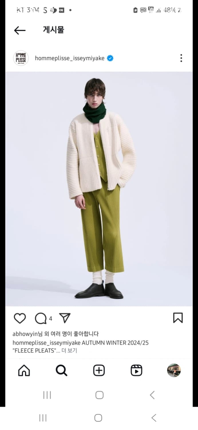 옴므플리세 플리스 판매 상품이미지1