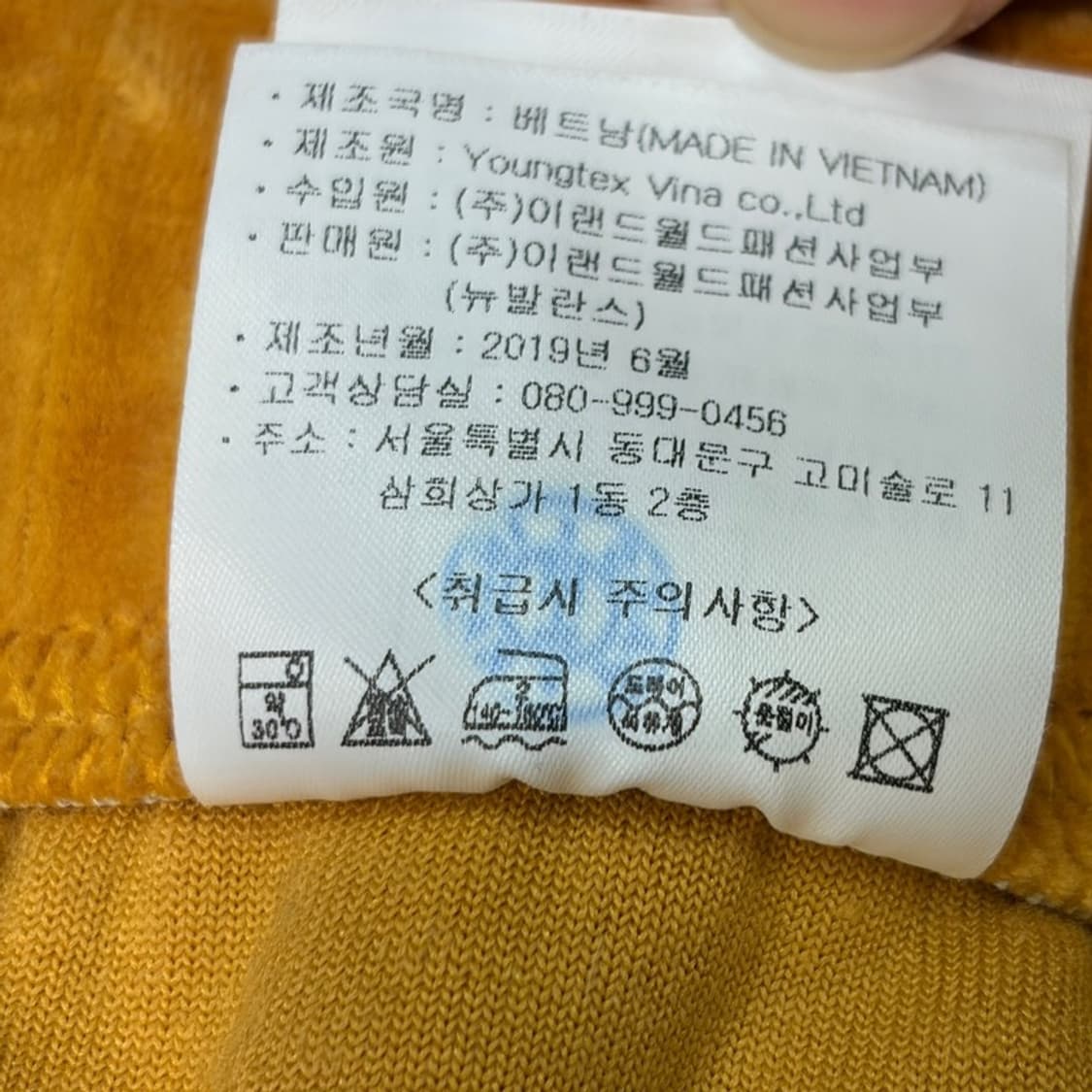 NEW BALANCE 벨벳 트레이닝 팬츠 L 상품이미지5