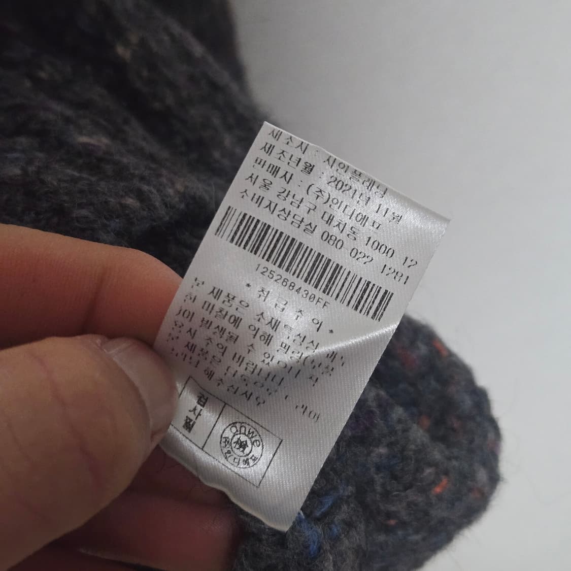 ahwe 아위 아만다 풀오버 니트 / 여성 니트/ 여자 니트  상품이미지6