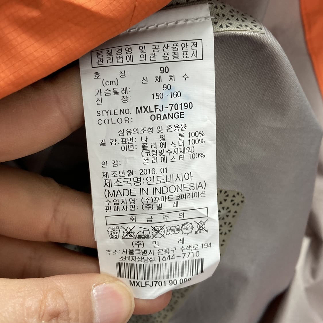 밀레 여성바람막이자켓 후드탈부착 90  상품이미지5