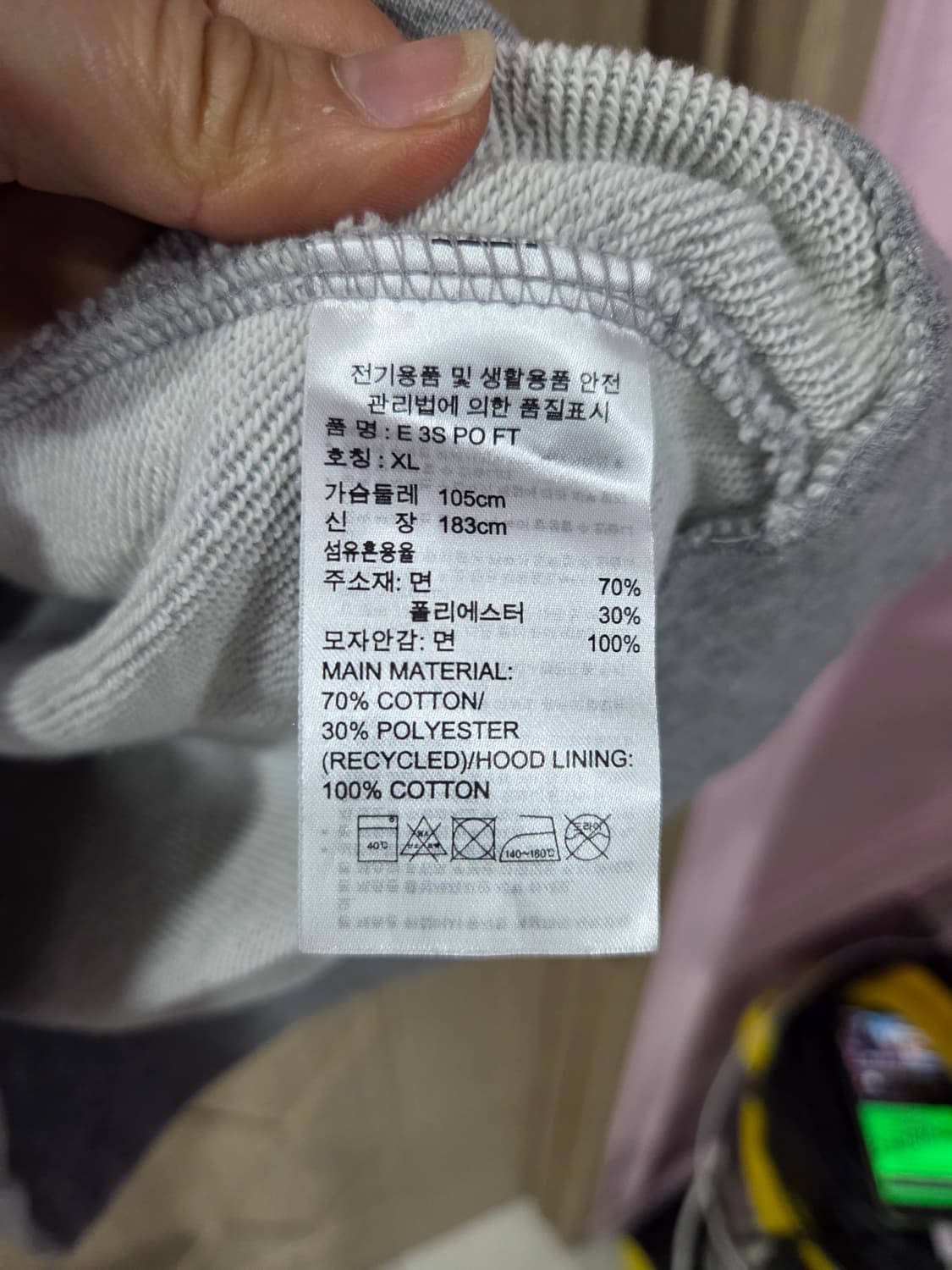 아디다스 후드티 상품이미지3