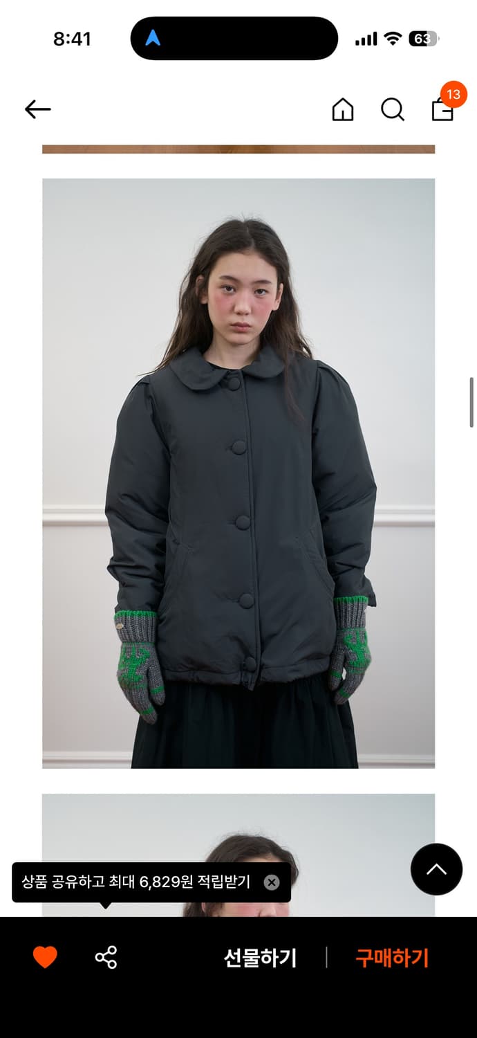 노컨텐츠 Pippi Padded Jacket 상품이미지3