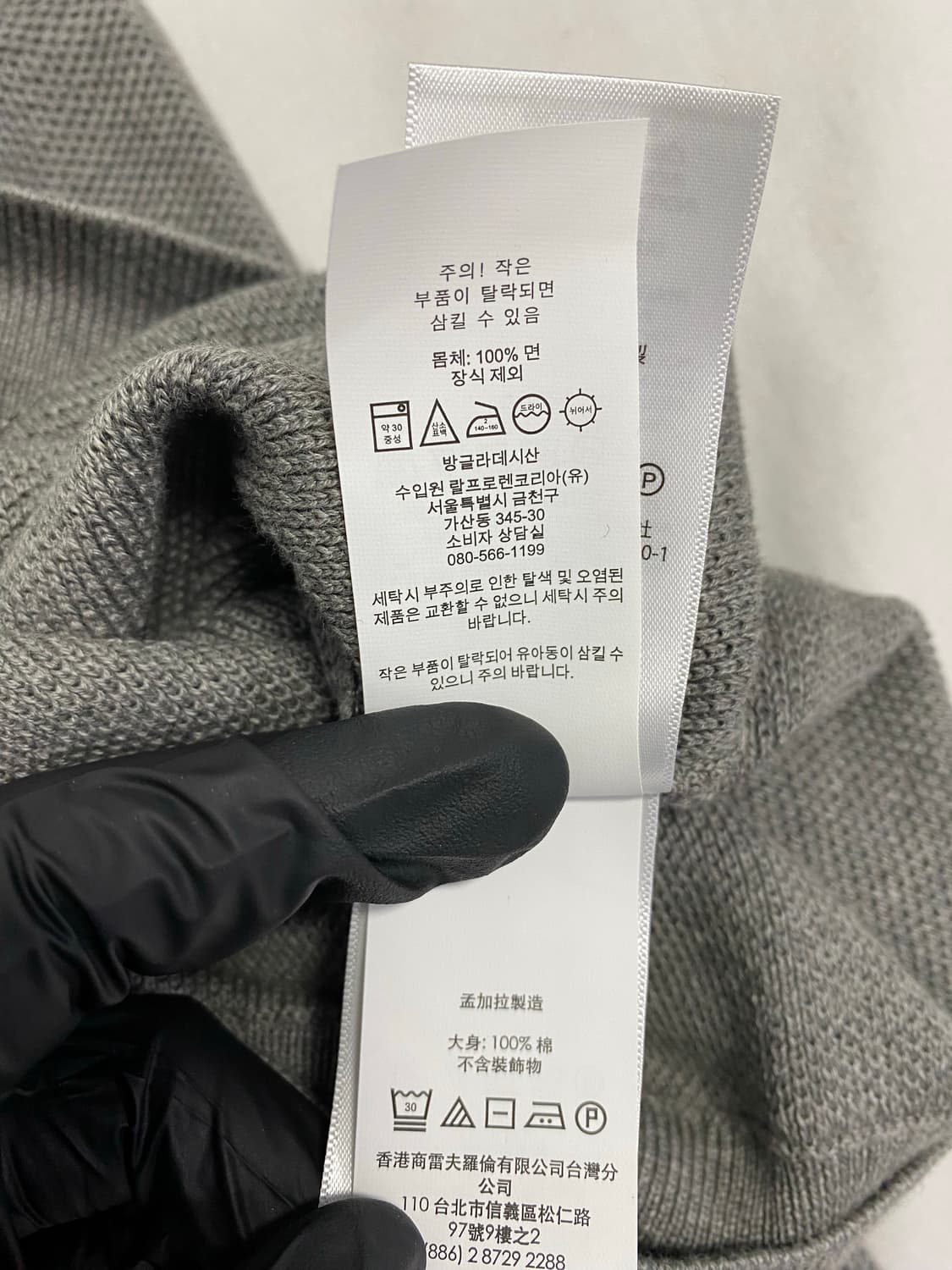 폴로 랄프로렌 그레이 와플 니트 M 상품이미지5