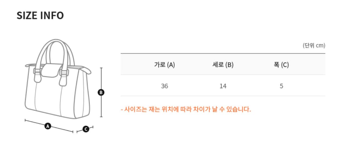 생로랑 캔버스 크로스바디백(이청아백) 상품이미지8