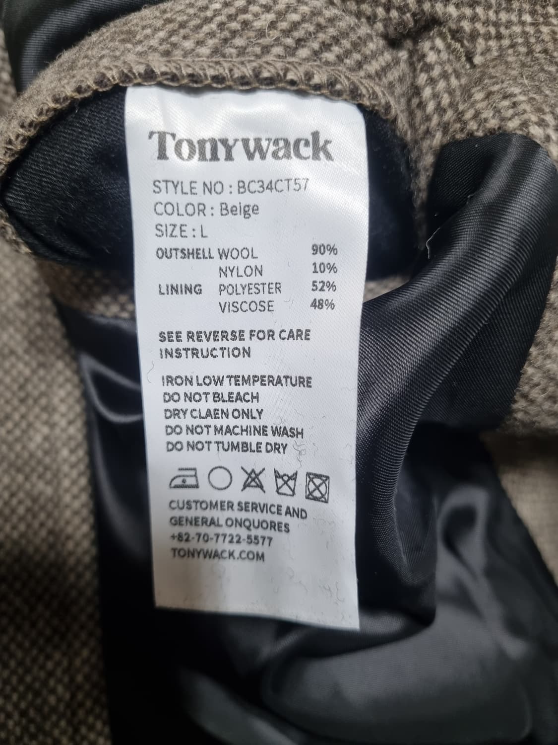 토니웩 남성 울 롱코트  상품이미지4