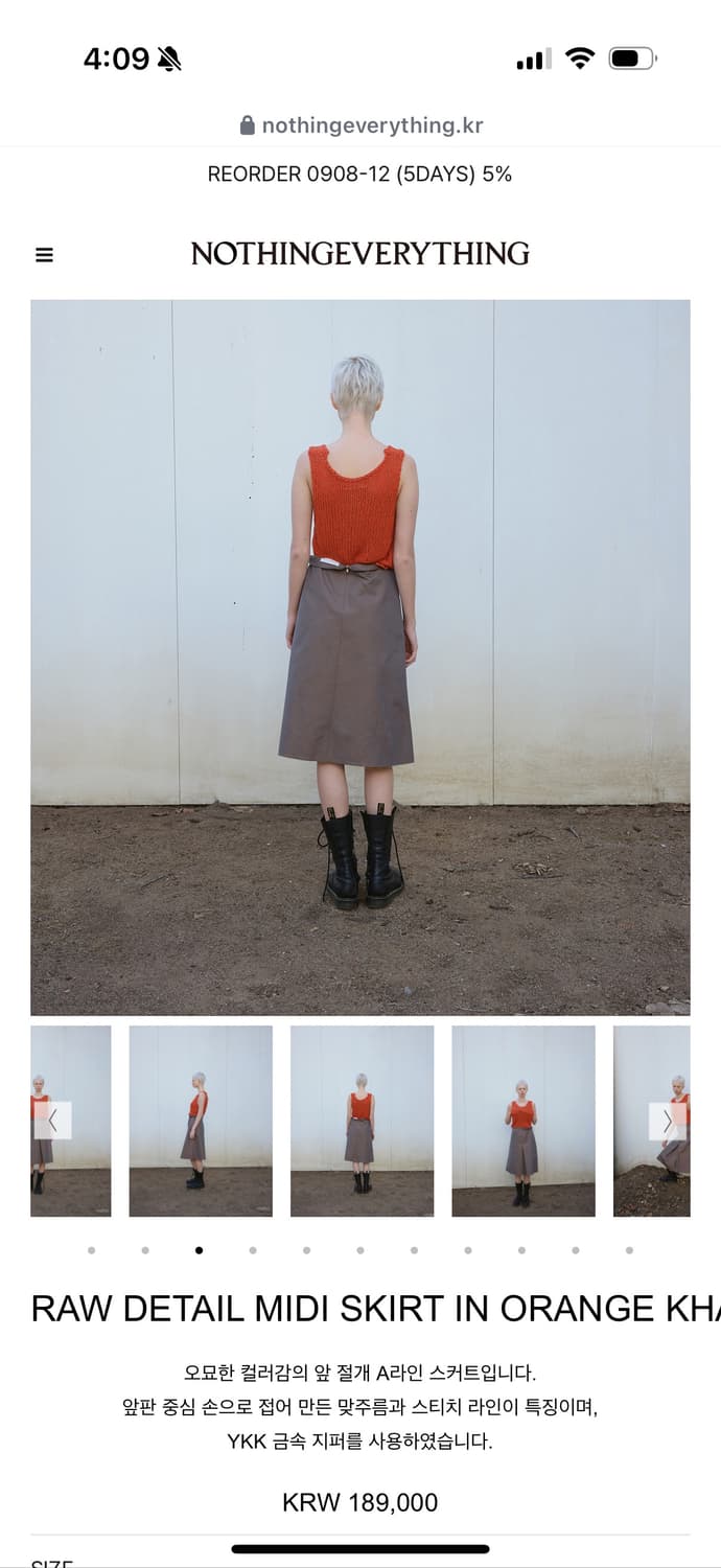 낫띵에브리띵 raw detail midi skirt 스커트 상품이미지3