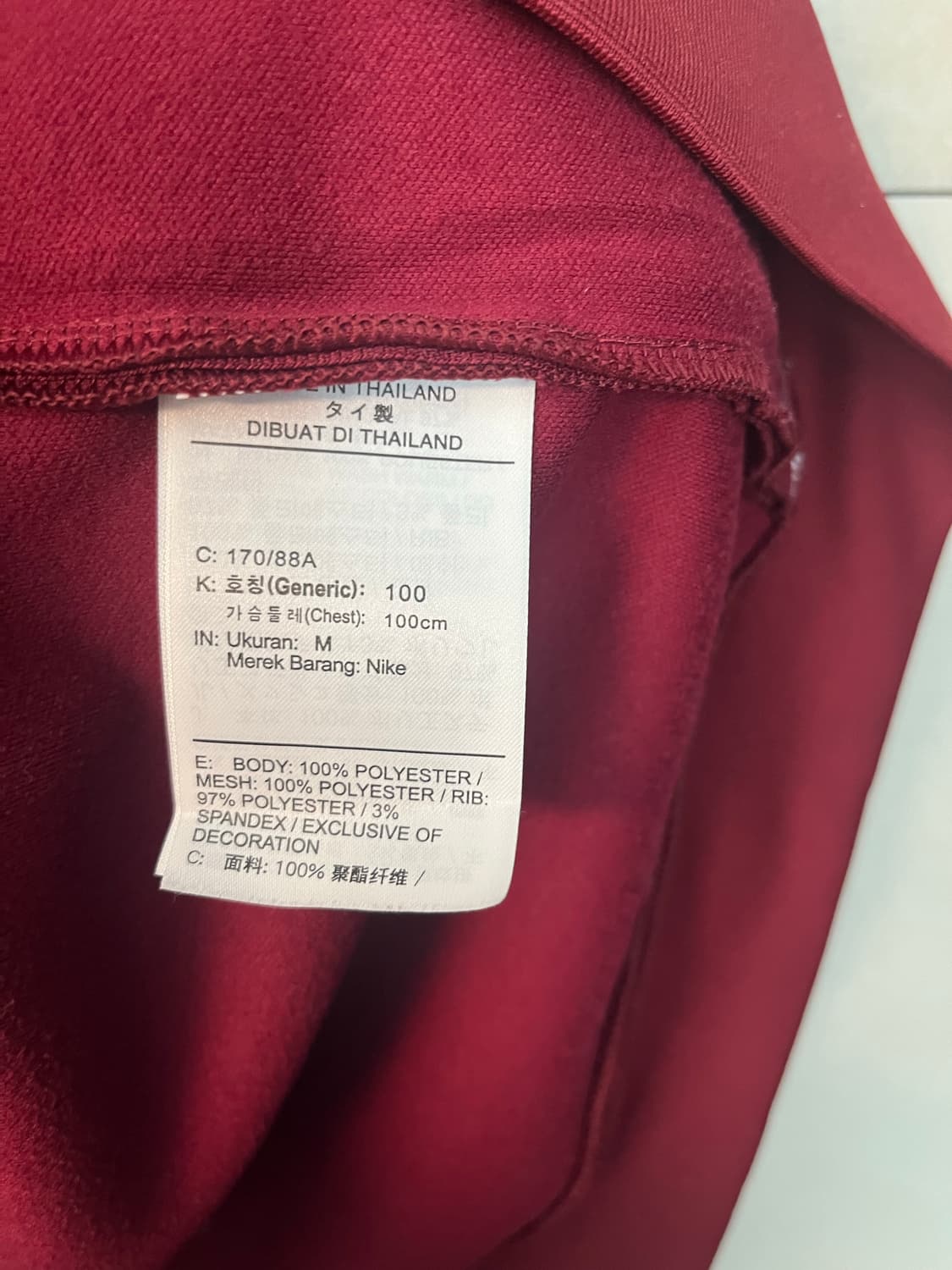 나이키 리버풀 앤섬 자켓 져지 버건디 [M/100] 상품이미지6