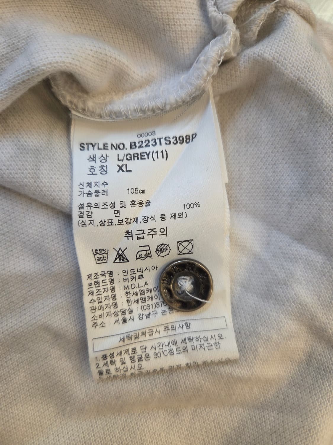 버커루 이글 그래픽 PK 티셔츠 상품이미지4