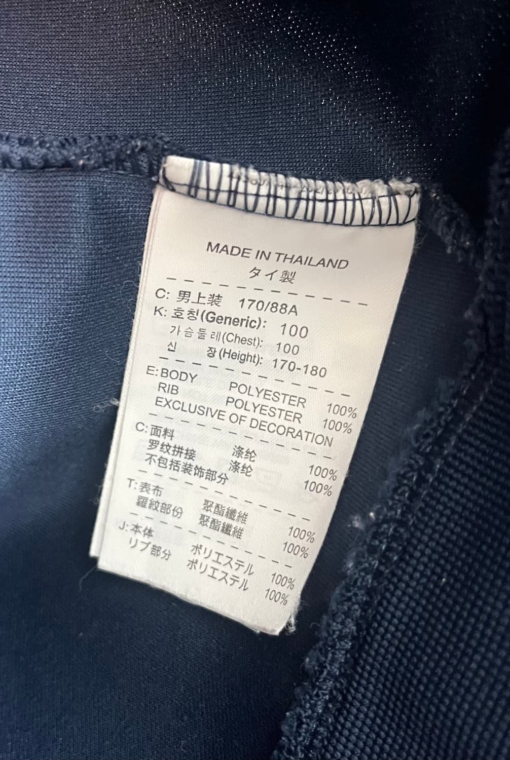 나이키 아스널 배색 네이비 져지 (M/100)  상품이미지6