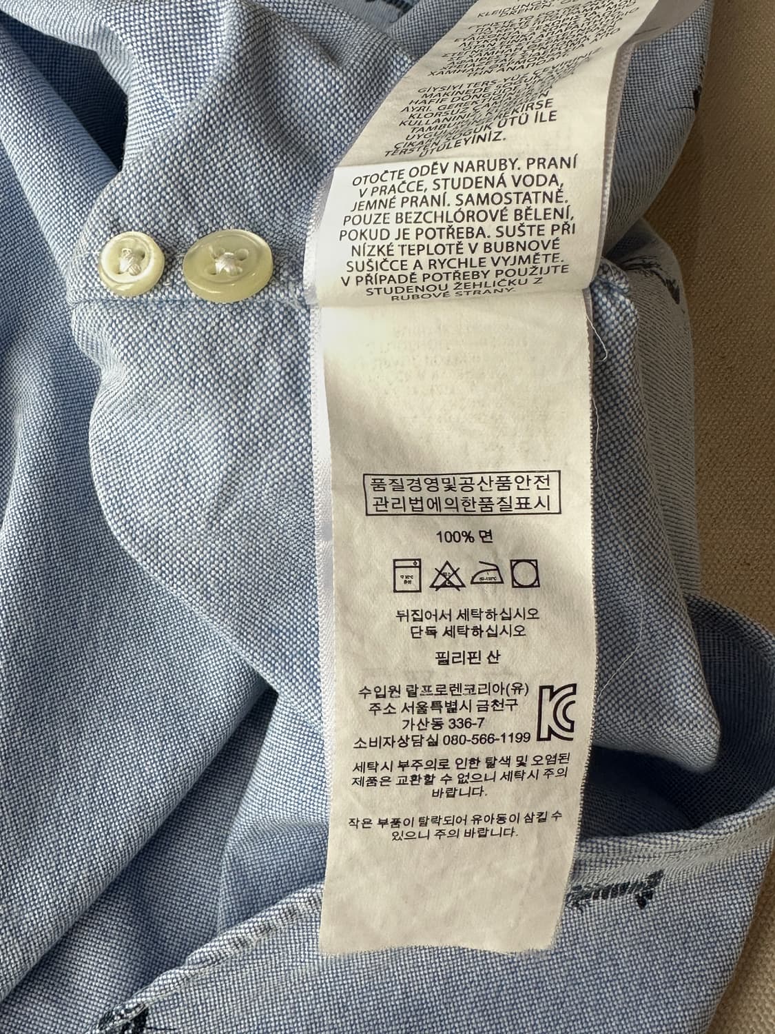 폴로 랄프로렌 랍스터 패턴 풀오버 반팔 셔츠 2XL 상품이미지9