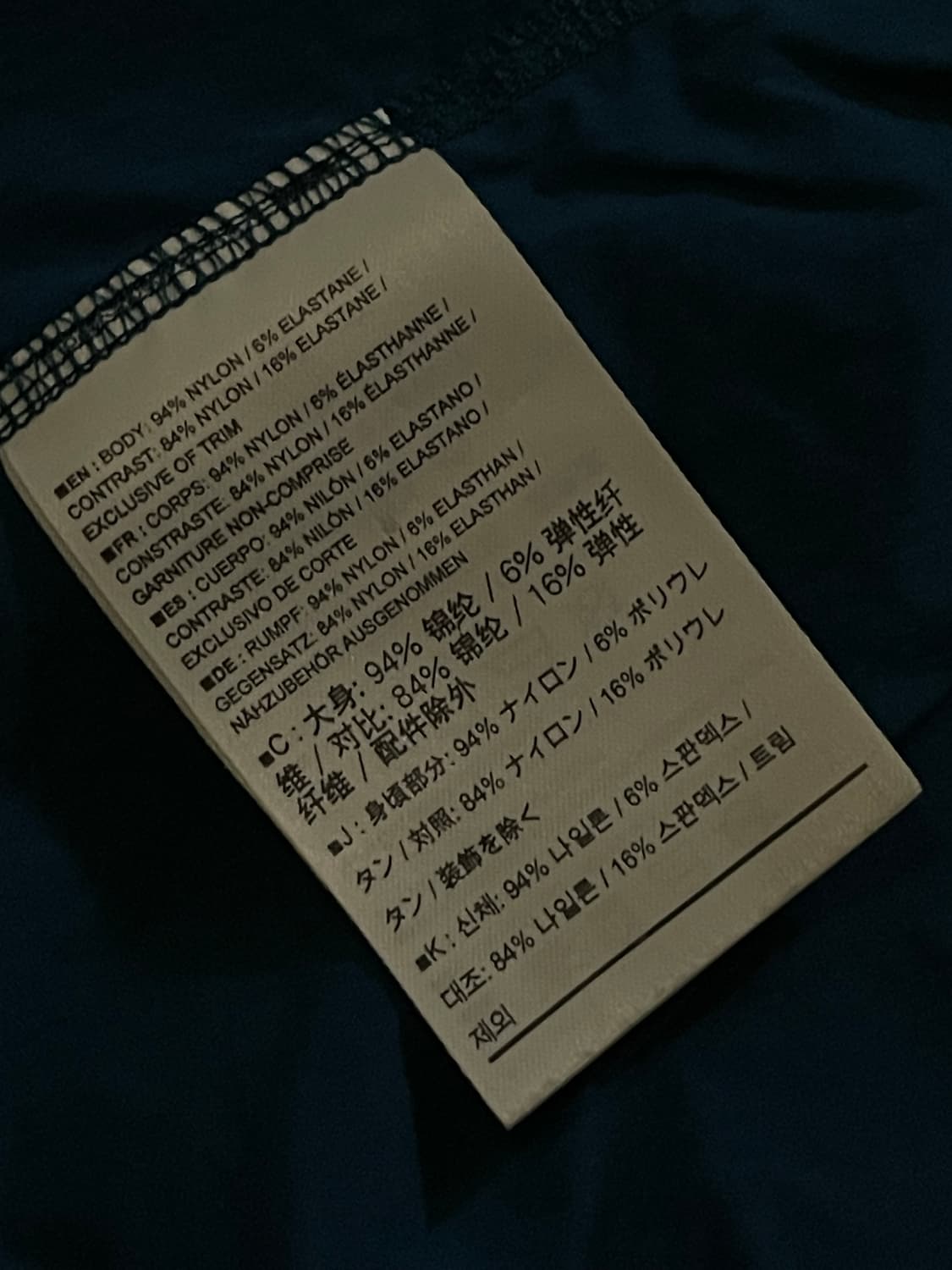 아크테릭스 바람막이 상품이미지8