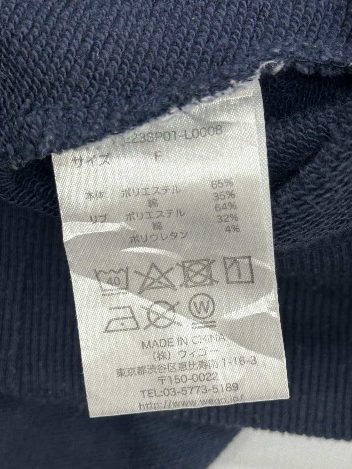 ⭐️WEGO 블록코어 빈티지 맨투맨⭐️빈티지 스포티 스포츠 오버핏 상품이미지5