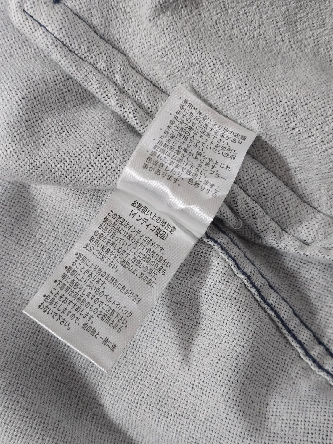 맥그리거 블루종 데님 자켓 L 상품이미지10