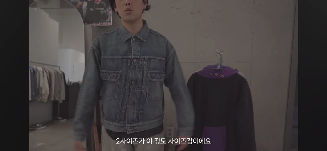 마인데님 E.BF-GJKT 1사이즈 상품이미지3