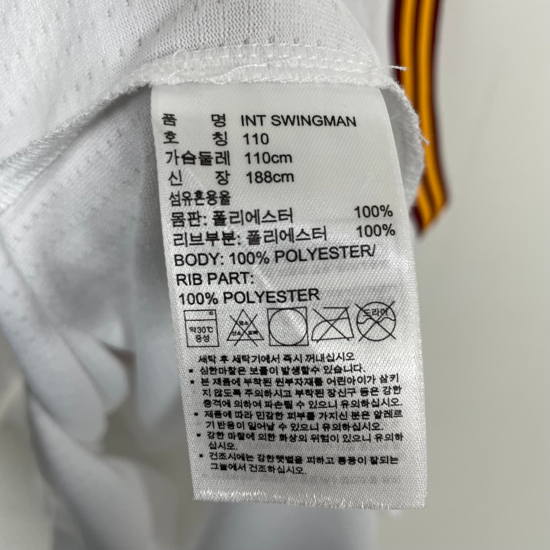 아디다스 클리블랜드 르브론 농구 유니폼 상품이미지7