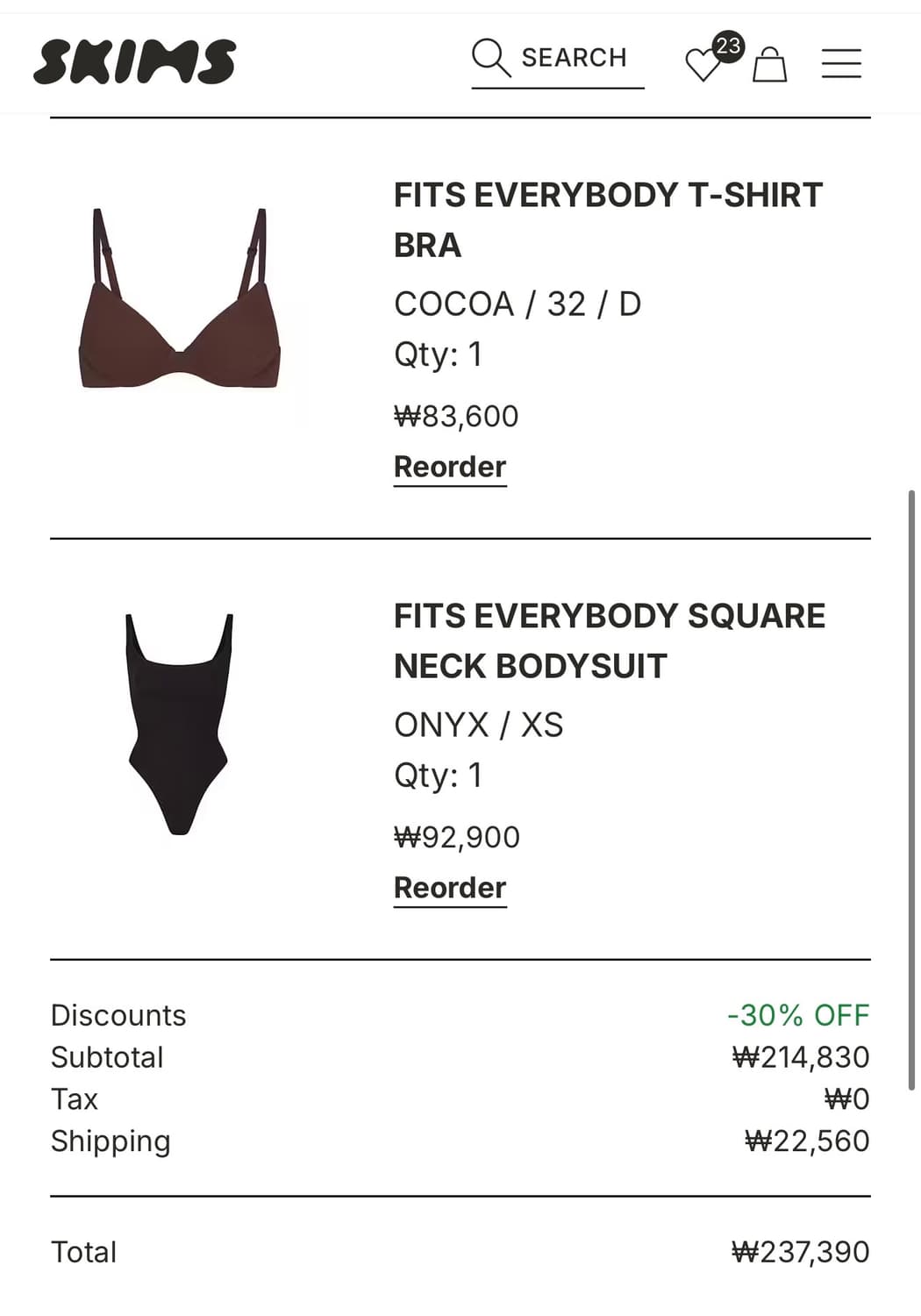 Fits Everybody SQUARE NECK BODYSUIT 상품이미지3