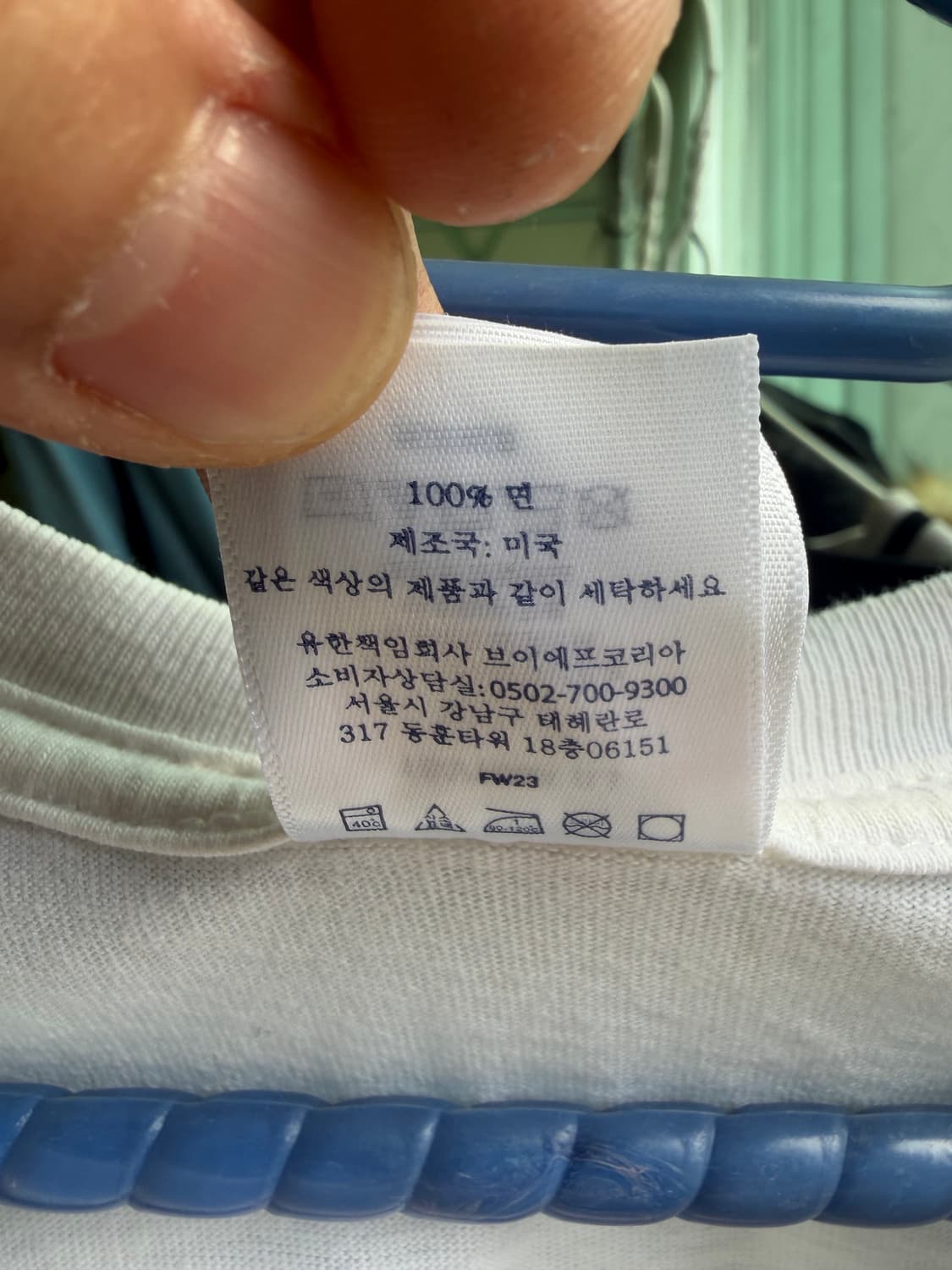 슈프림 익클반팔 L 상품이미지5