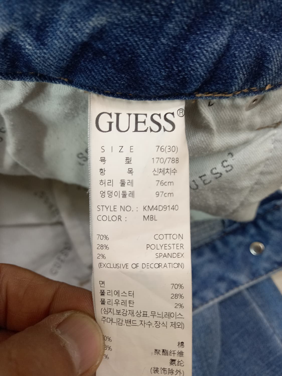 30 GUESS 약기모 데미지워싱 스판 슬림일자진 30-204 상품이미지8