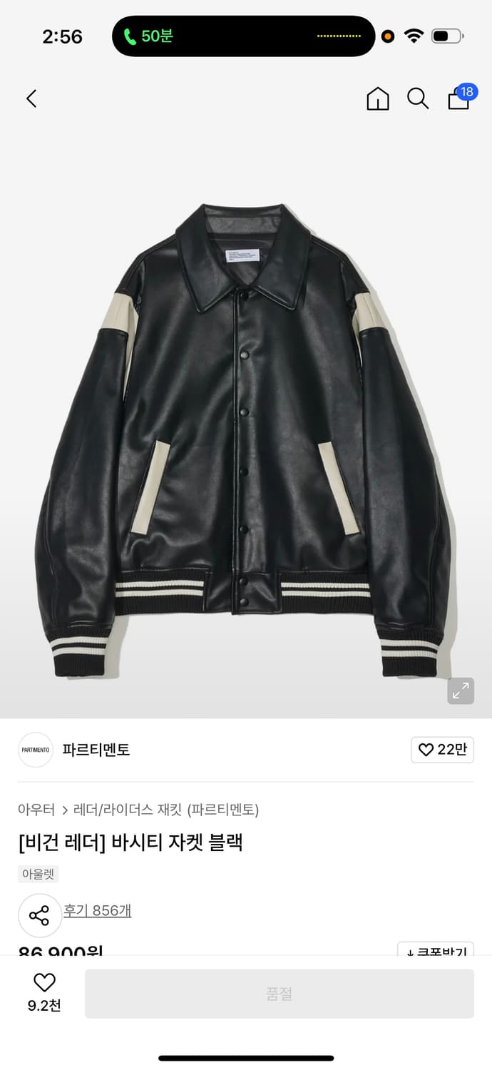 바시티 상품이미지1