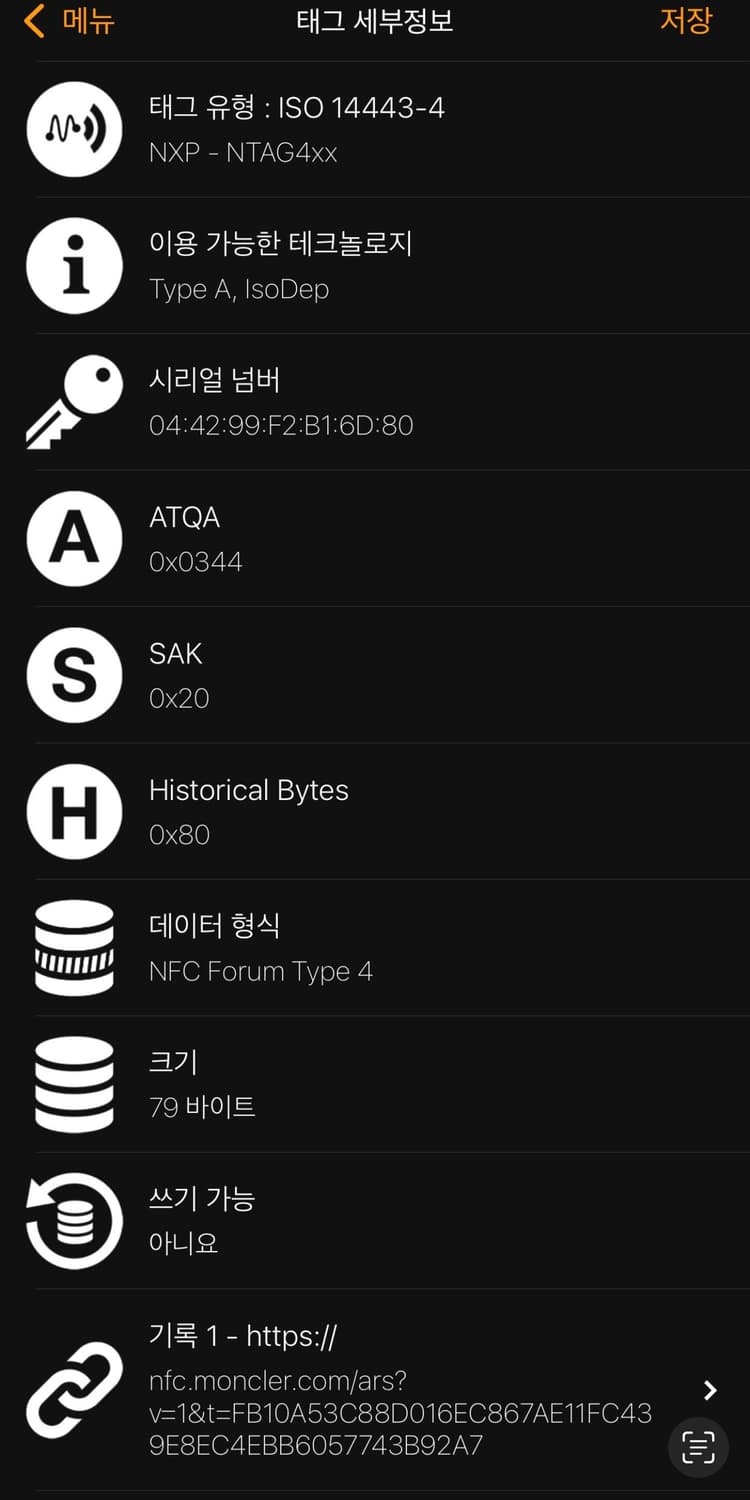 4/ 몽클레어 페랑디에 다운 패딩 블레이저 상품이미지3