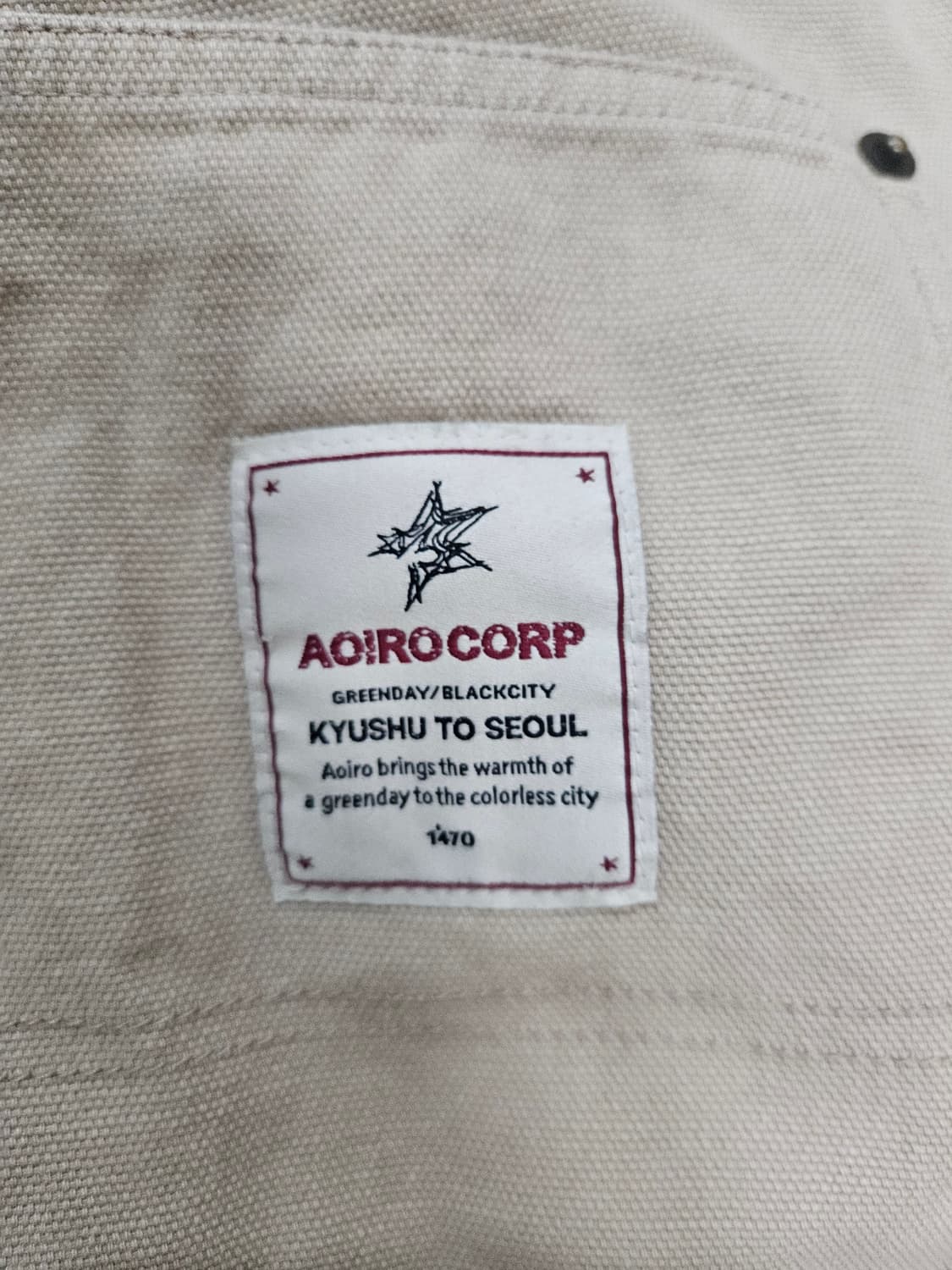 아오이로 더블니 v2 중고 상품이미지4