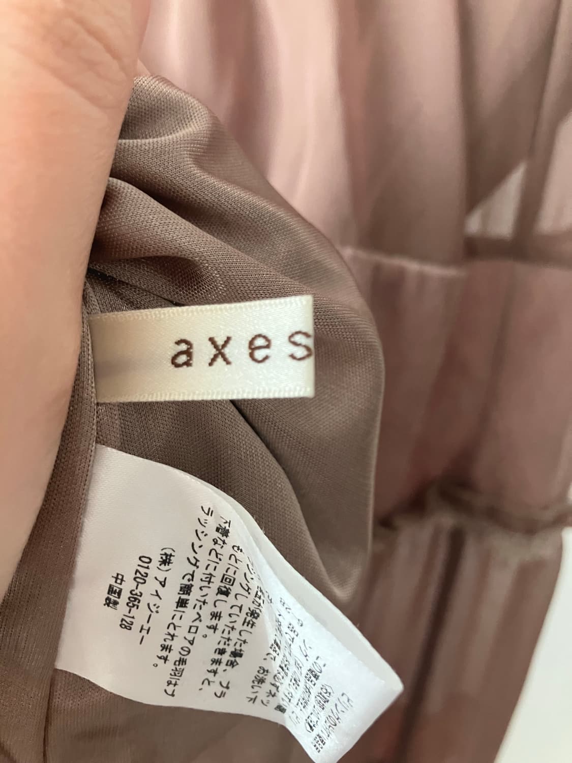 axes femme 엑시즈팜 플라워 롱스커트 상품이미지6