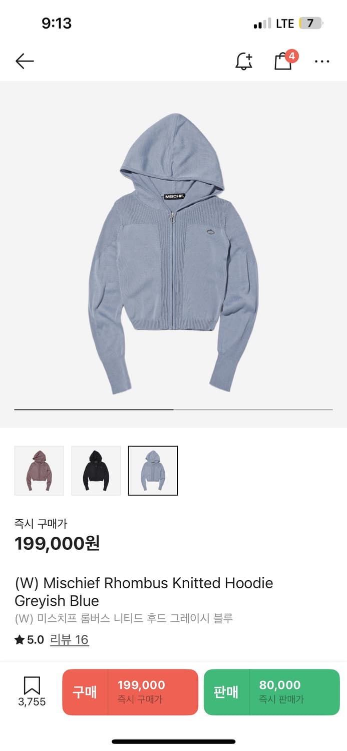 미스치프 롬버스 니티드 후드 그레이시 블루 M 상품이미지2