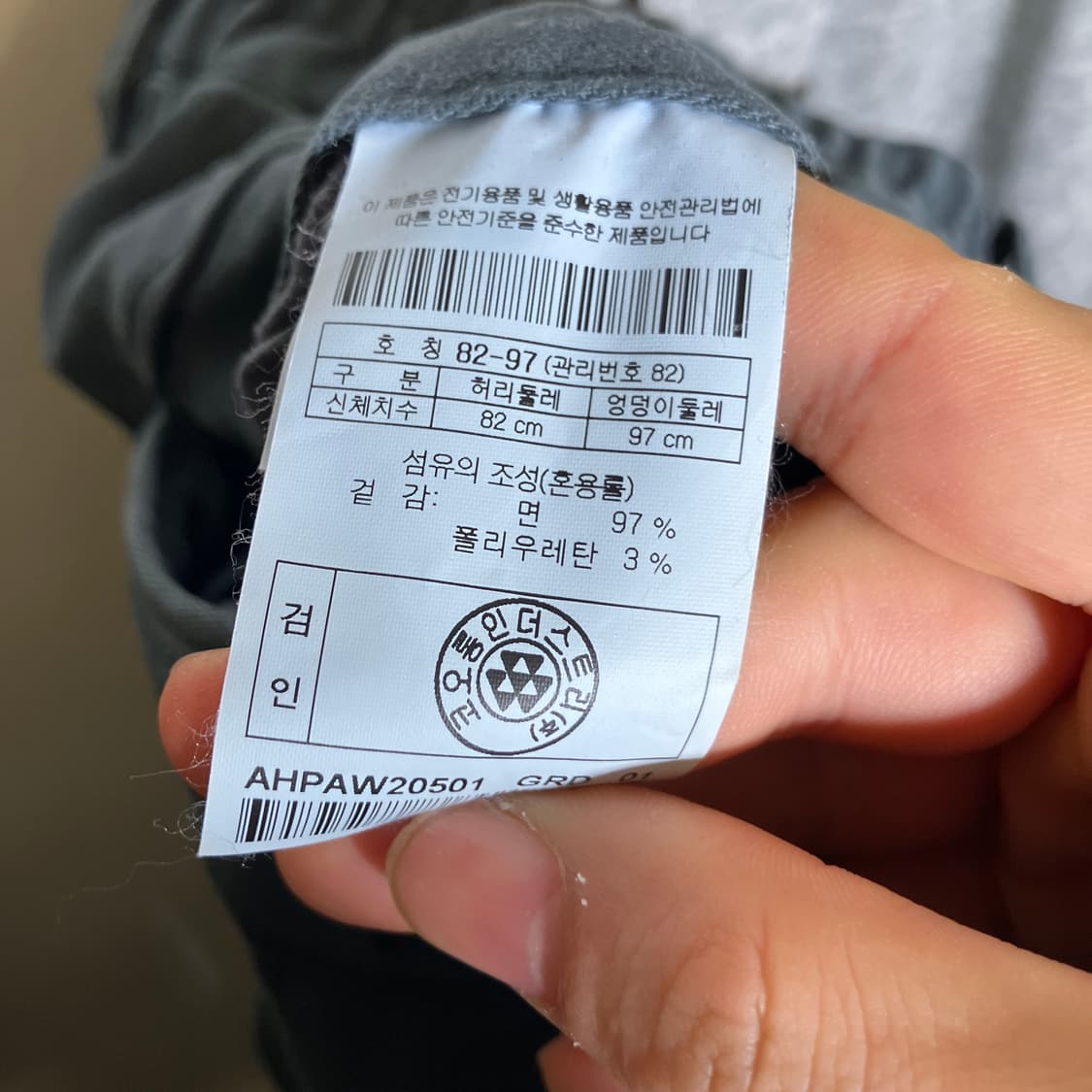 31-32인치)헨리코튼 아티보 ATTIVO 허리밴딩 스판 면바지 치노팬츠 상품이미지1