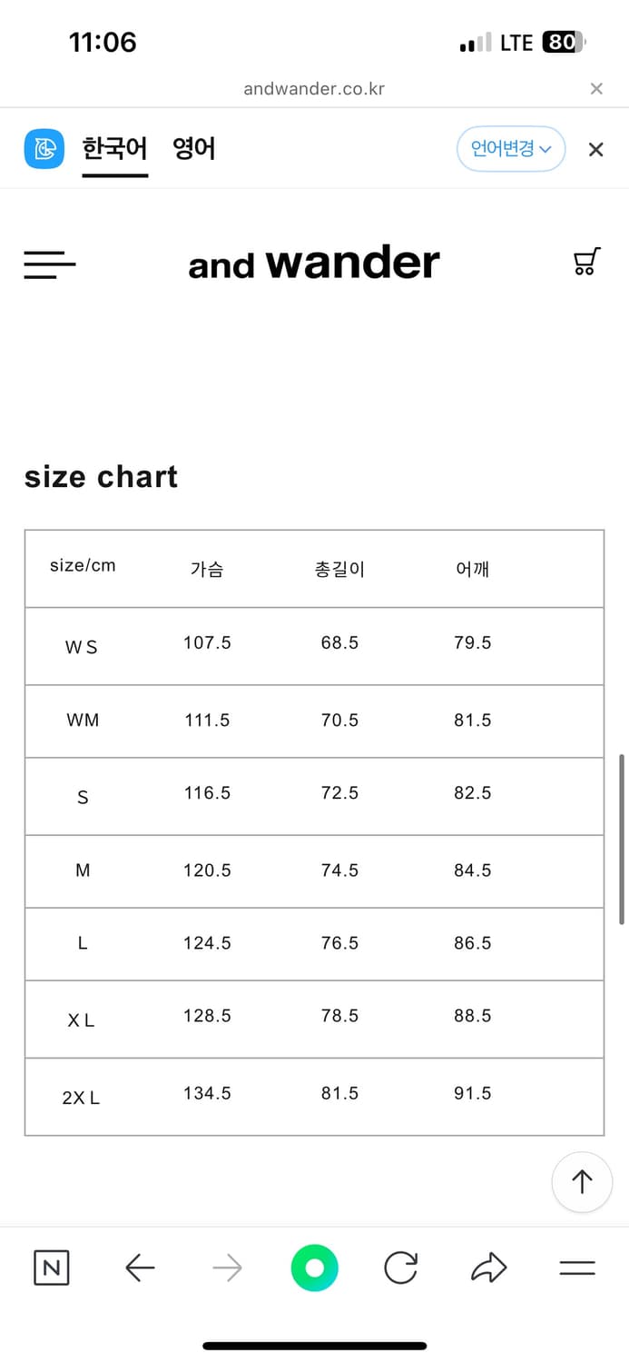 앤드원더 셔츠 L 상품이미지10
