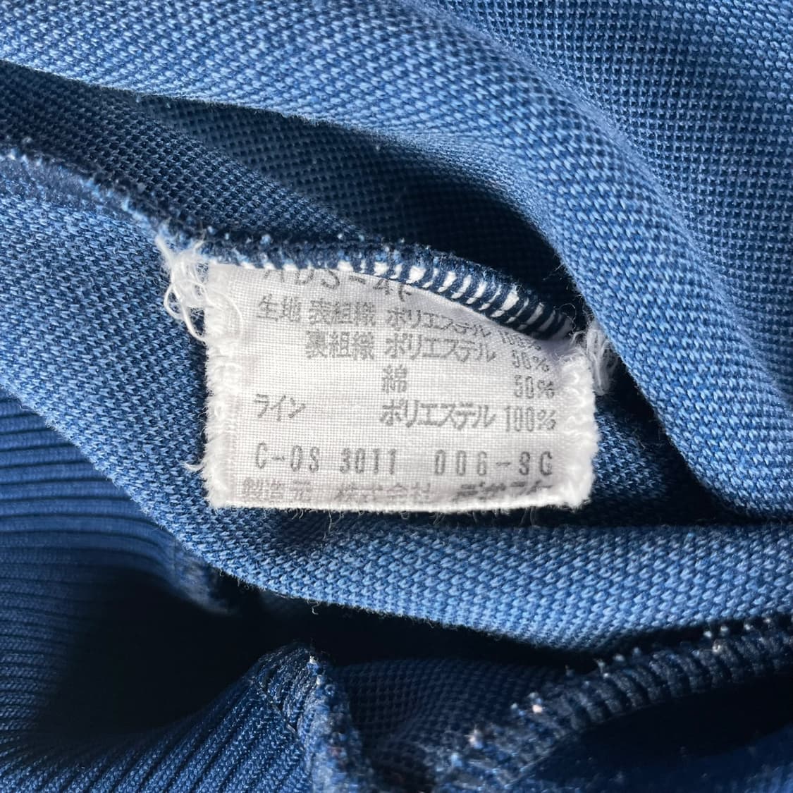 (M) 아디다스 져지 상품이미지7