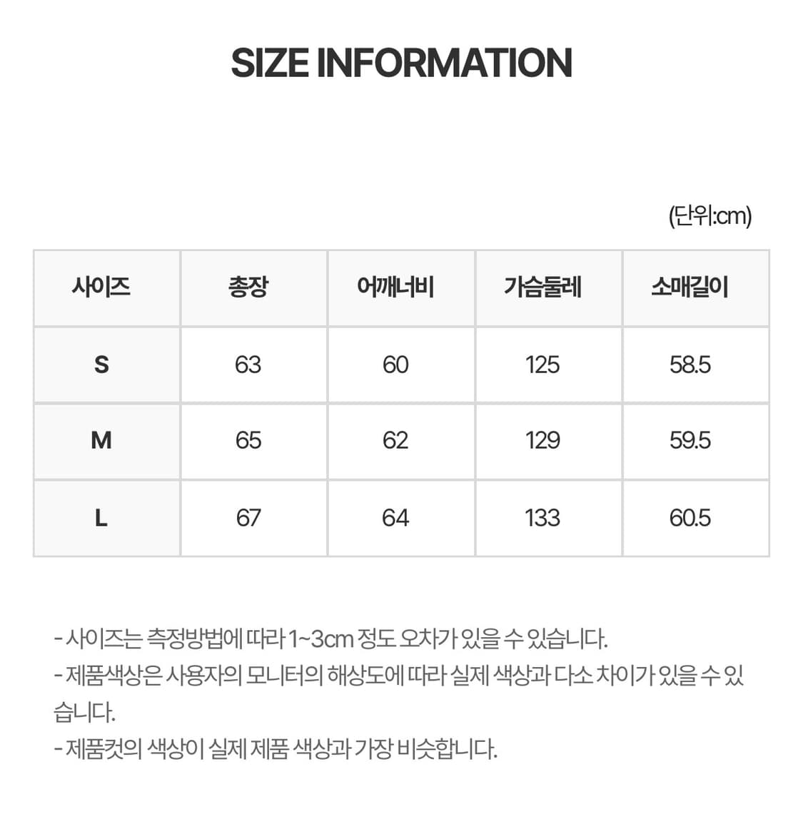 EZEK 고양이귀 페이크 퍼 안감 스웨이드 자켓  상품이미지5
