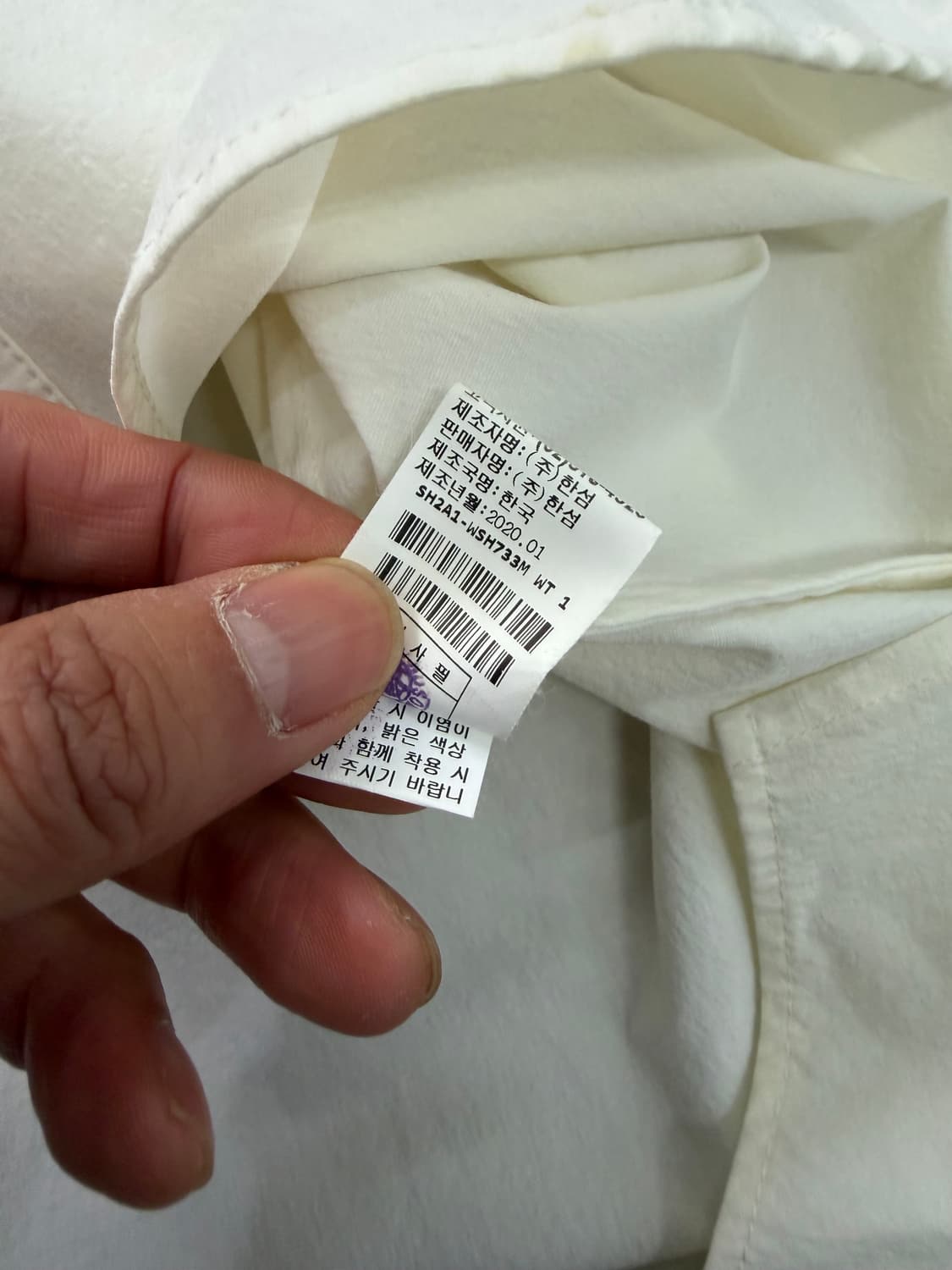 정품) 시스템옴므 한섬 21ss 오버핏 나일론 셔츠남방 95 상품이미지8