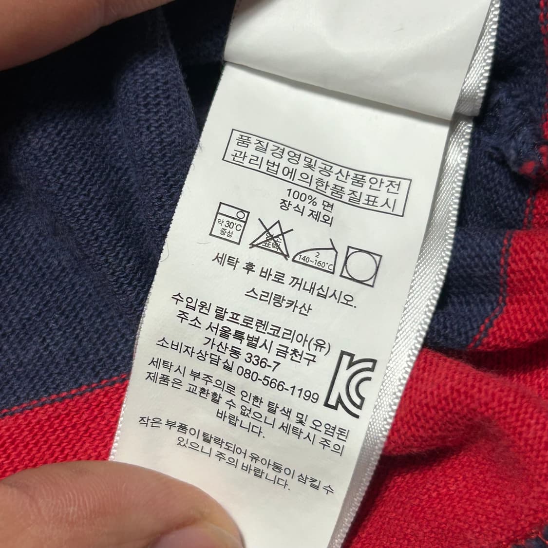 L 폴로랄프로렌 커스텀 슬림핏 카라 단가라 럭비티   상품이미지5