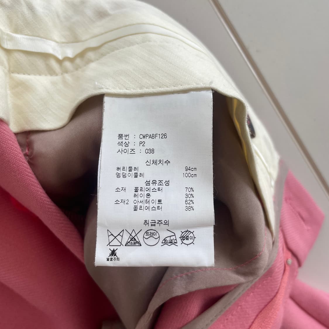 에리카 카발리니 핑크 슬랙스 팬츠 바지 상품이미지6