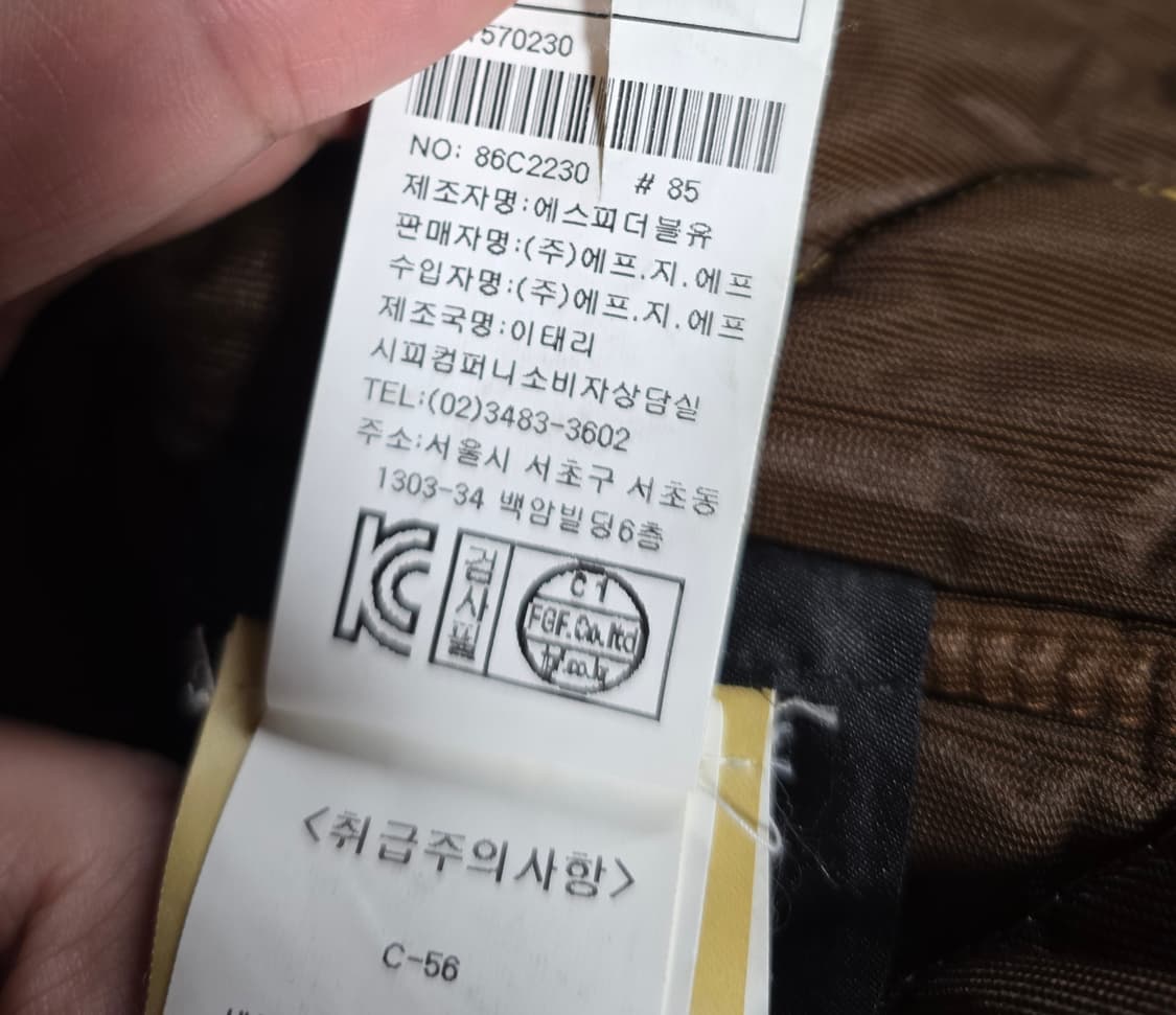 스톤아일랜드 30주년 무솔라 고마타 컴패스 패치 롱재킷. 싸이즈  100 상품이미지9