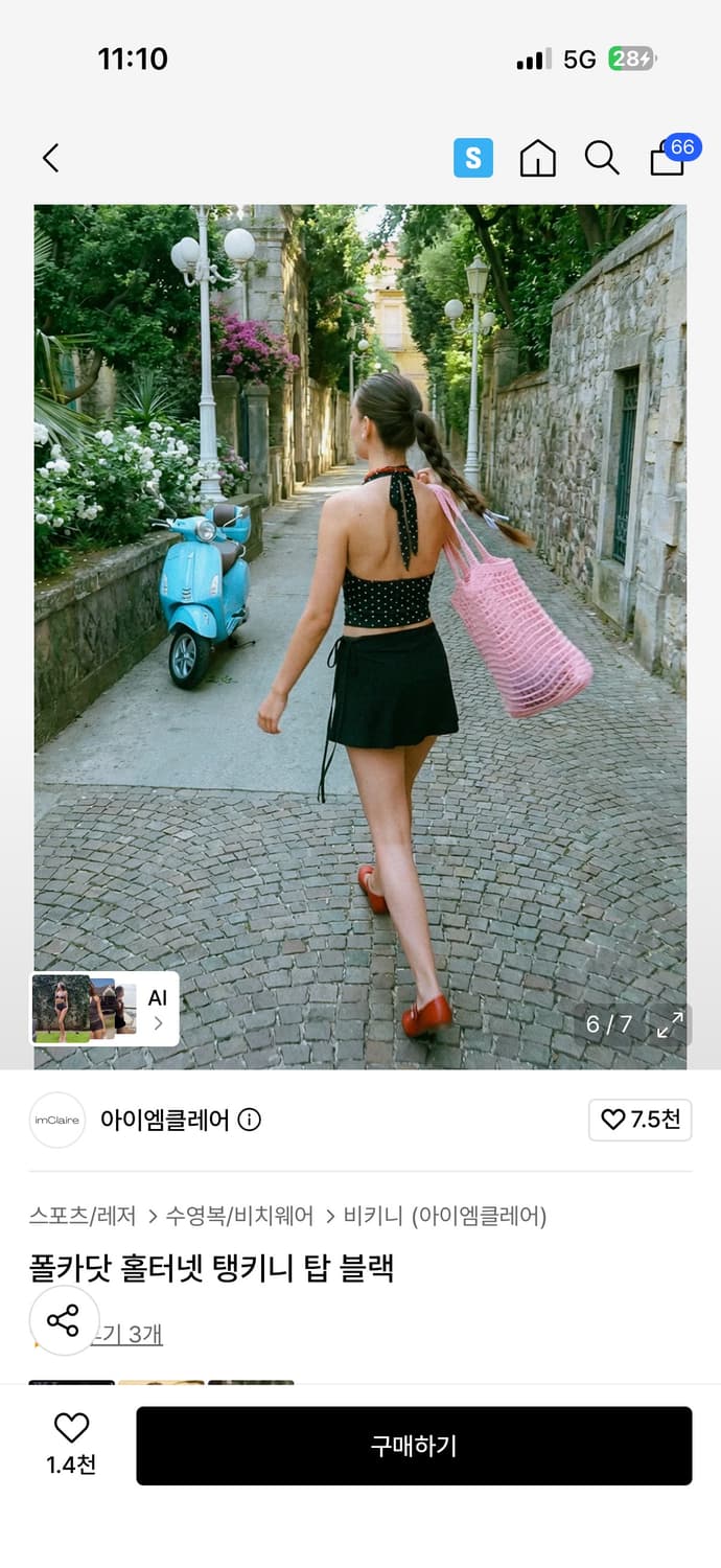 아이엠클레어 수영복 비키니 도트 홀터넥 (새상품) 상품이미지3