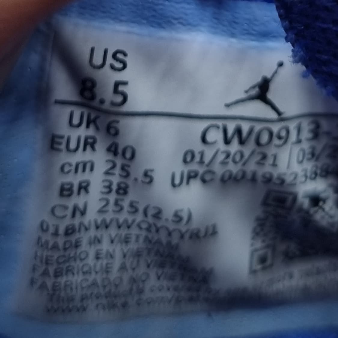 나이키 조던2 델타 농구화255 상품이미지6