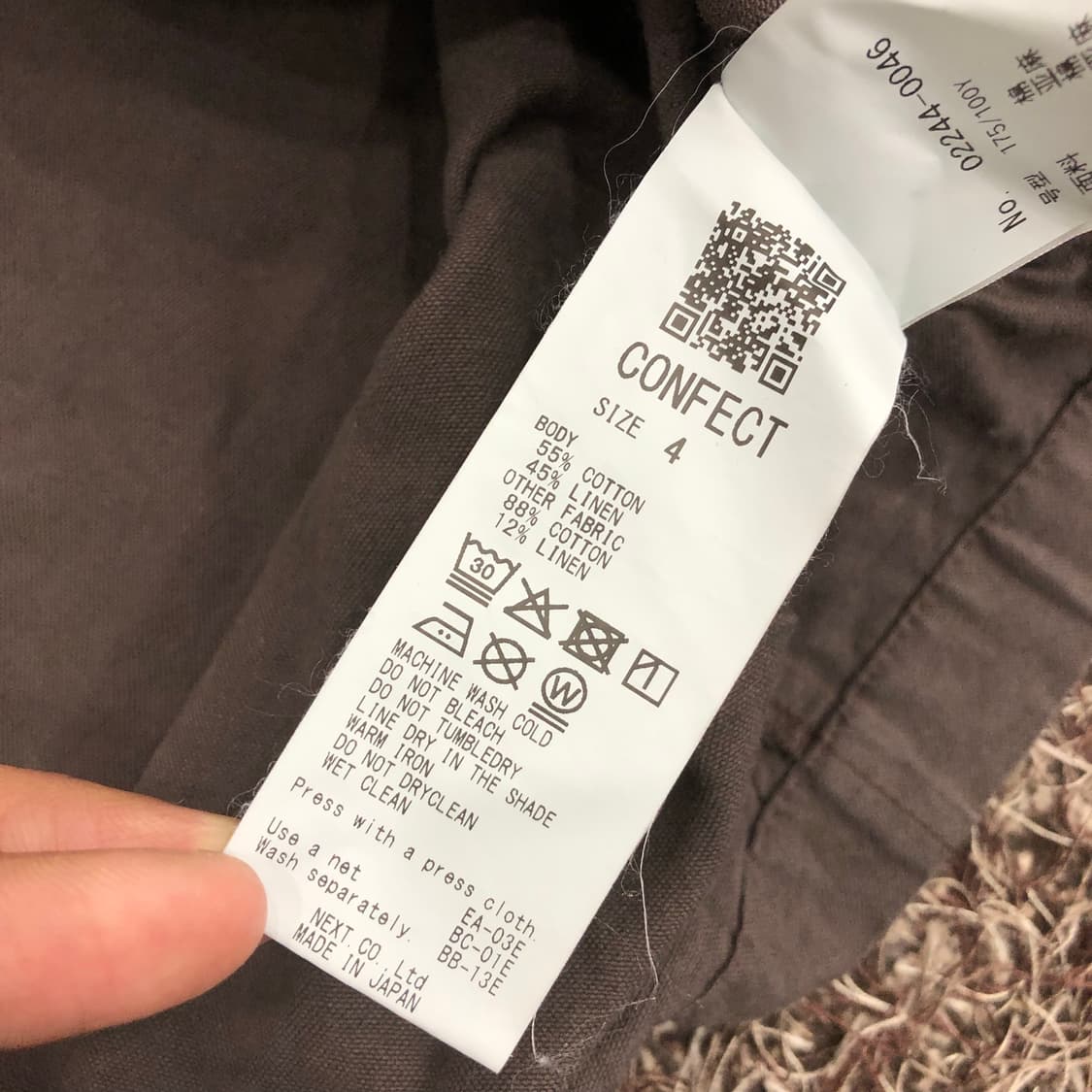 네스트로브컨팩트 다크브라운 헌팅자켓 상품이미지8