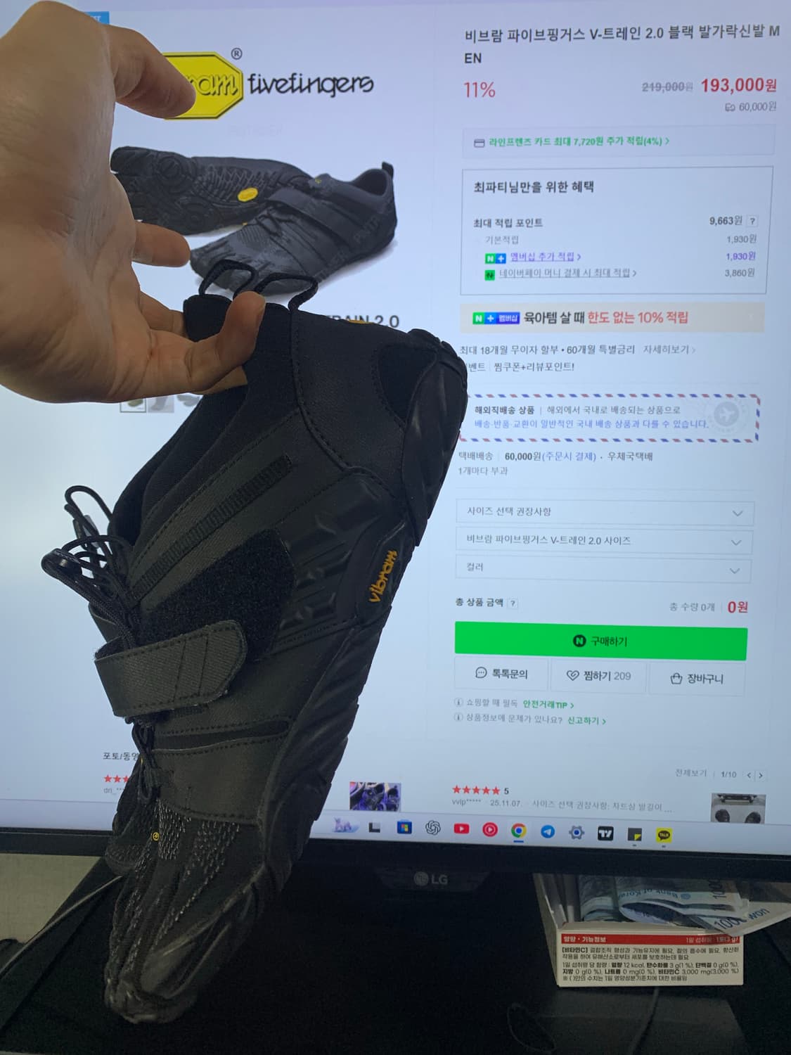 비브람 파이브핑거슈즈 제일고급(실착2회) 상품이미지2