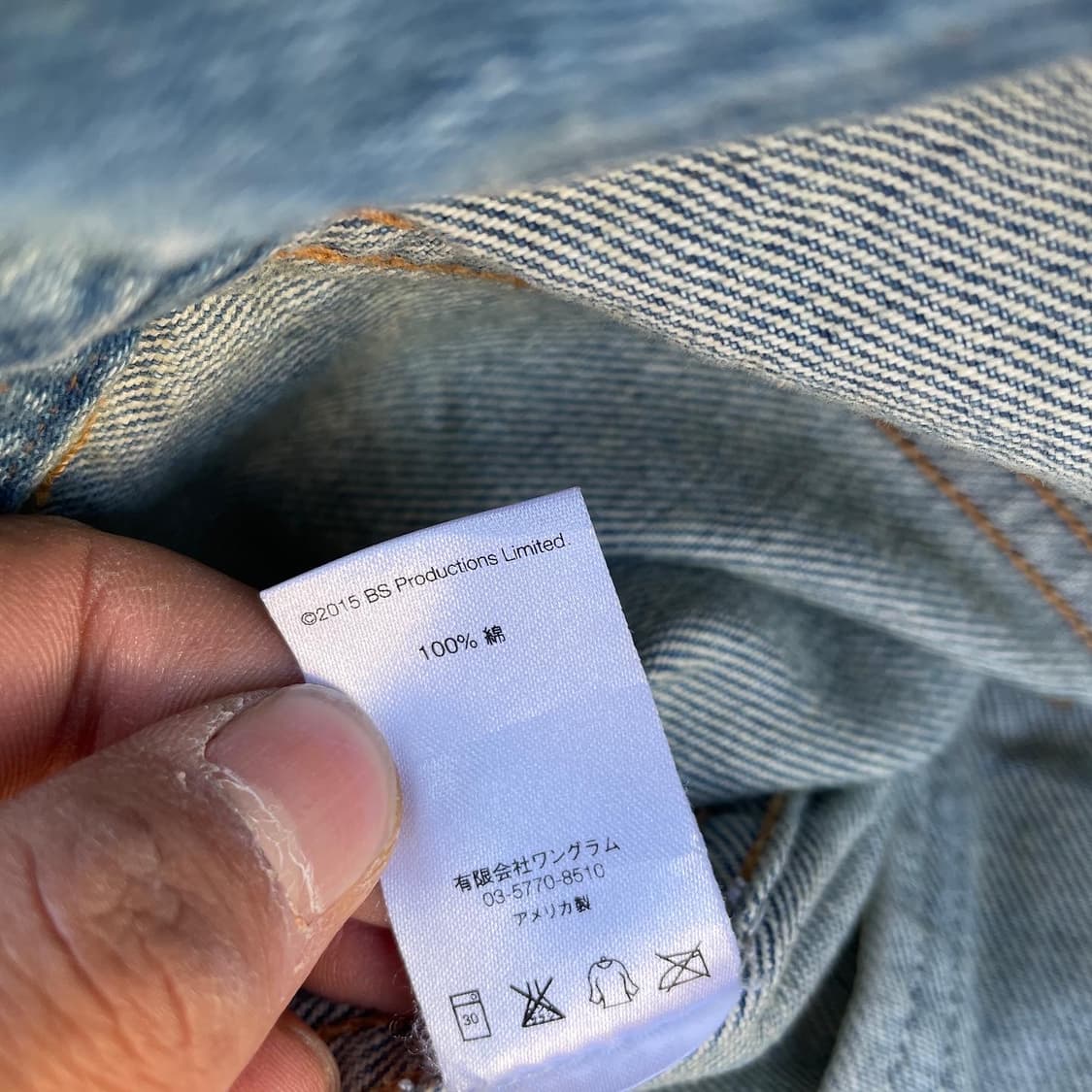 슈프림 x 블랙사바스 16ss 데님 트러커자켓 상품이미지10