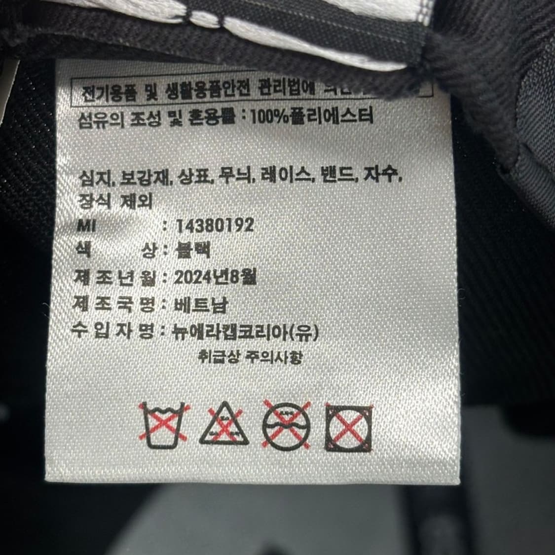 NEW ERA MLB LA 다저스 베이직 스냅백 블랙 상품이미지9