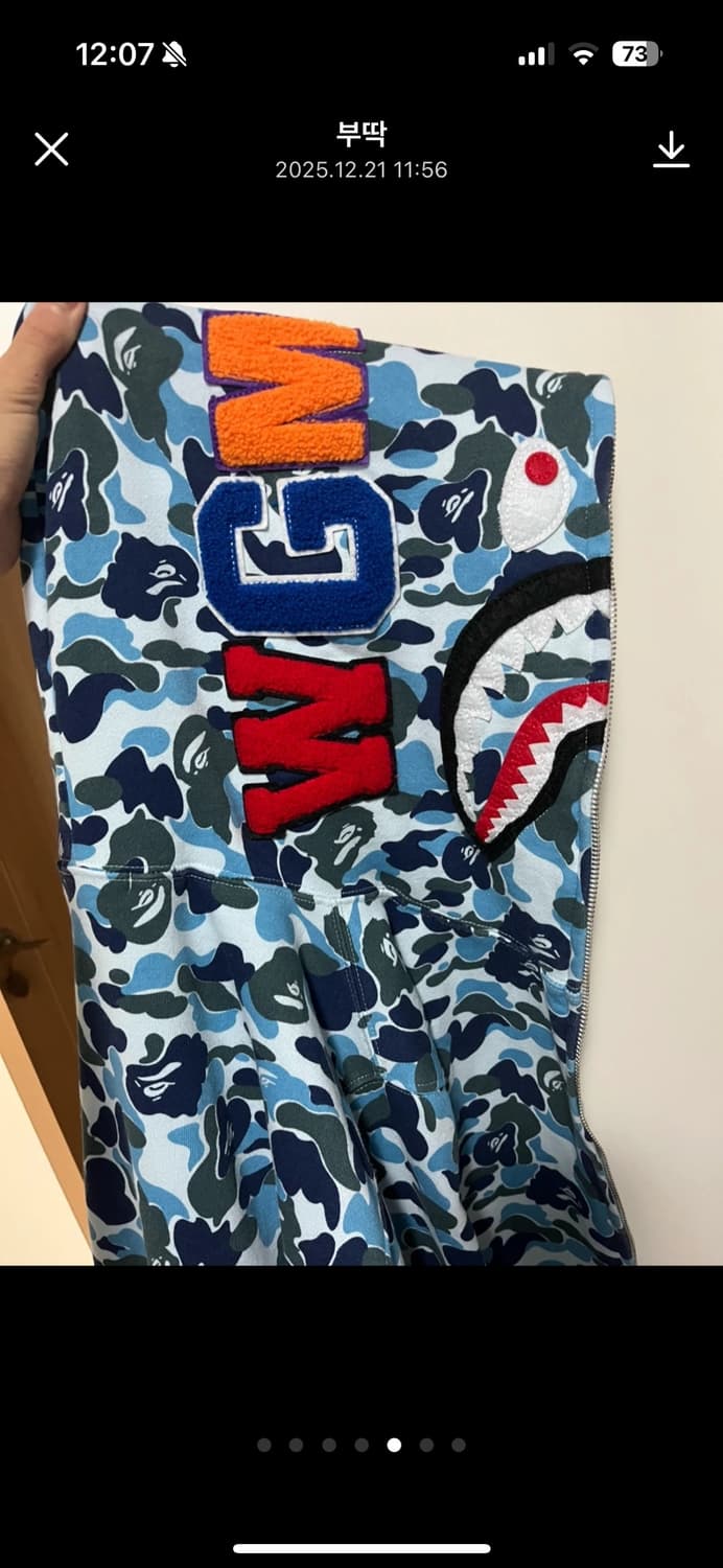 베이프 샤크 후드 블루 급처 상품이미지2