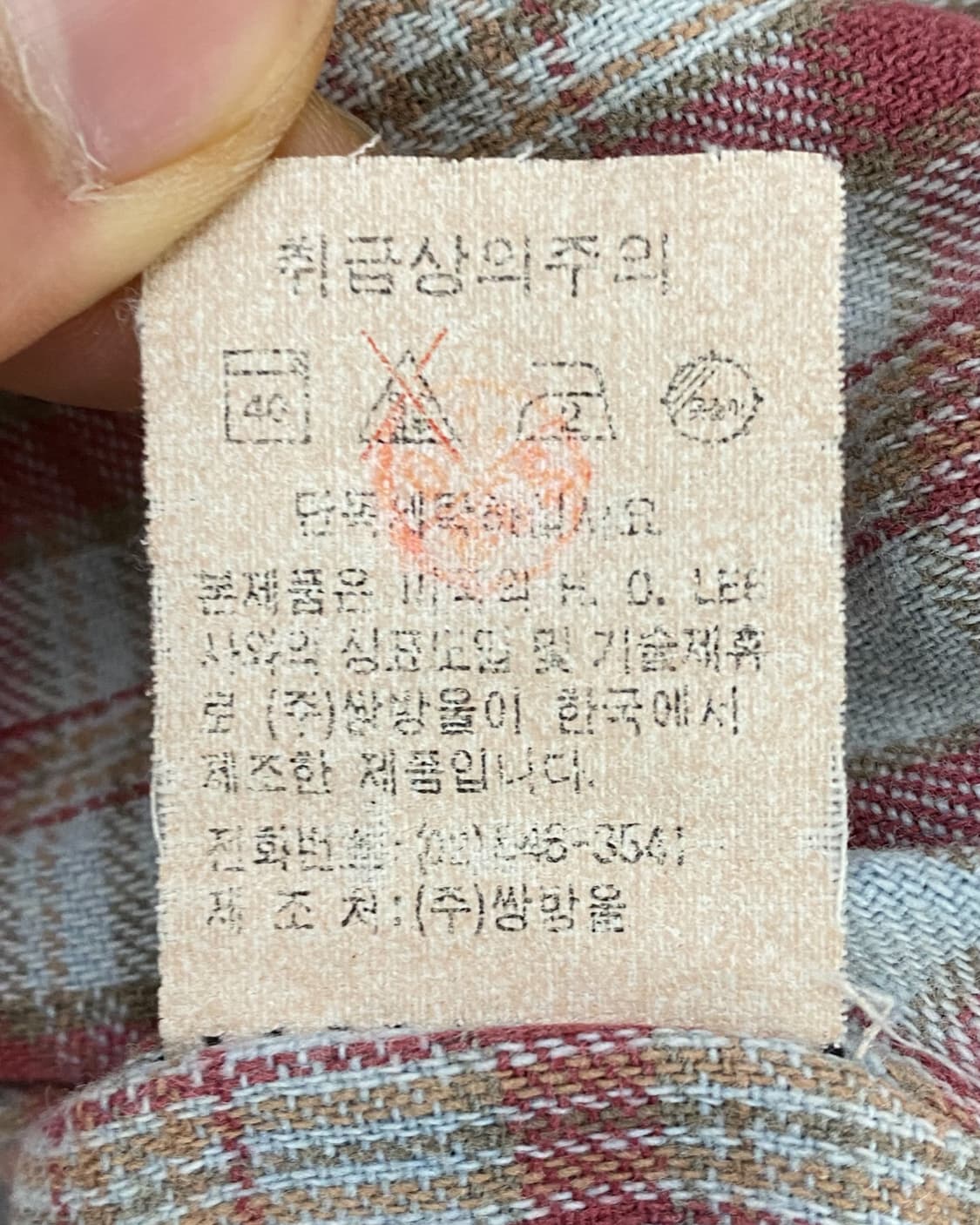 Lee 90's 스웨이드 카라넥 데님 트러커 자켓 상품이미지10