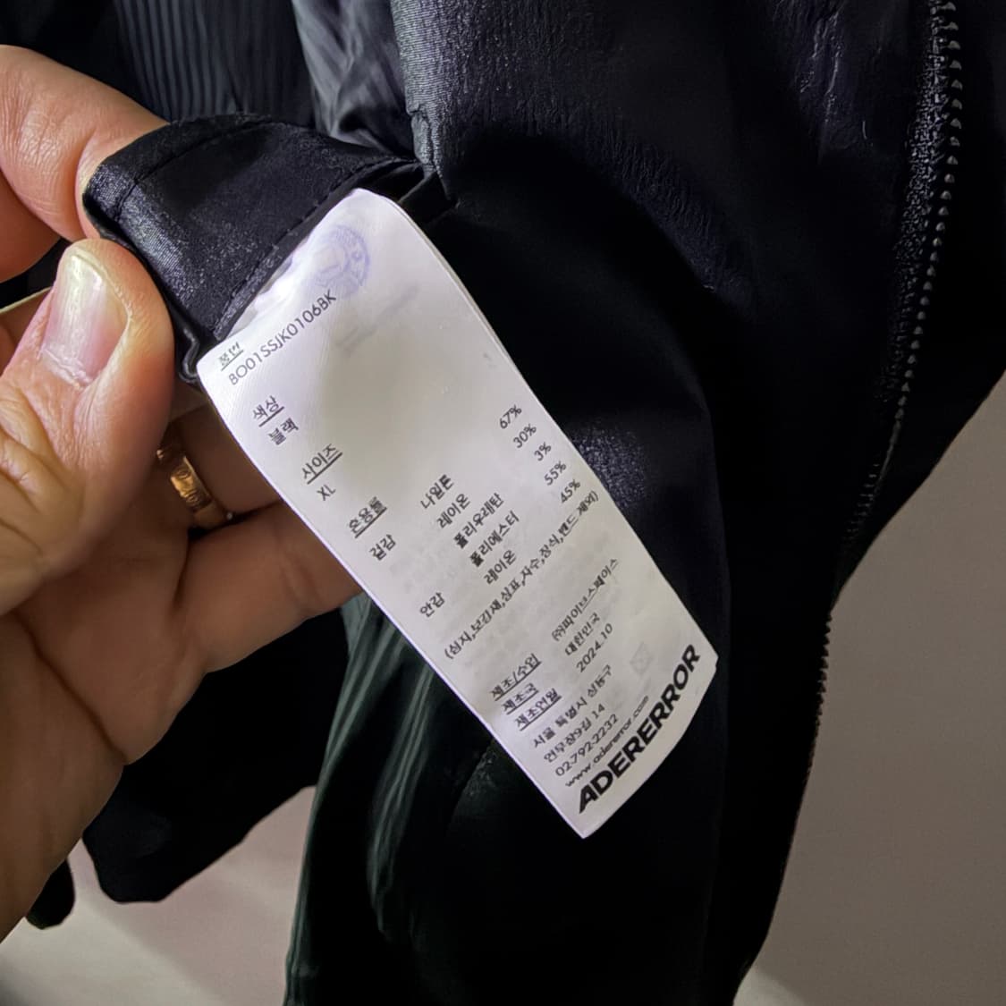 아더에러 프로덕트 jacket product 13 XL(100-105) 상품이미지8