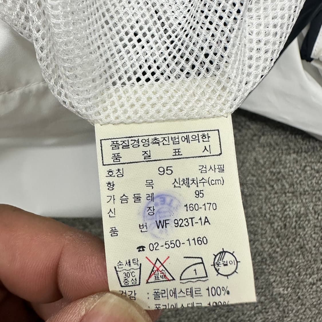 라코스테 올드스쿨 바람막이 상품이미지6