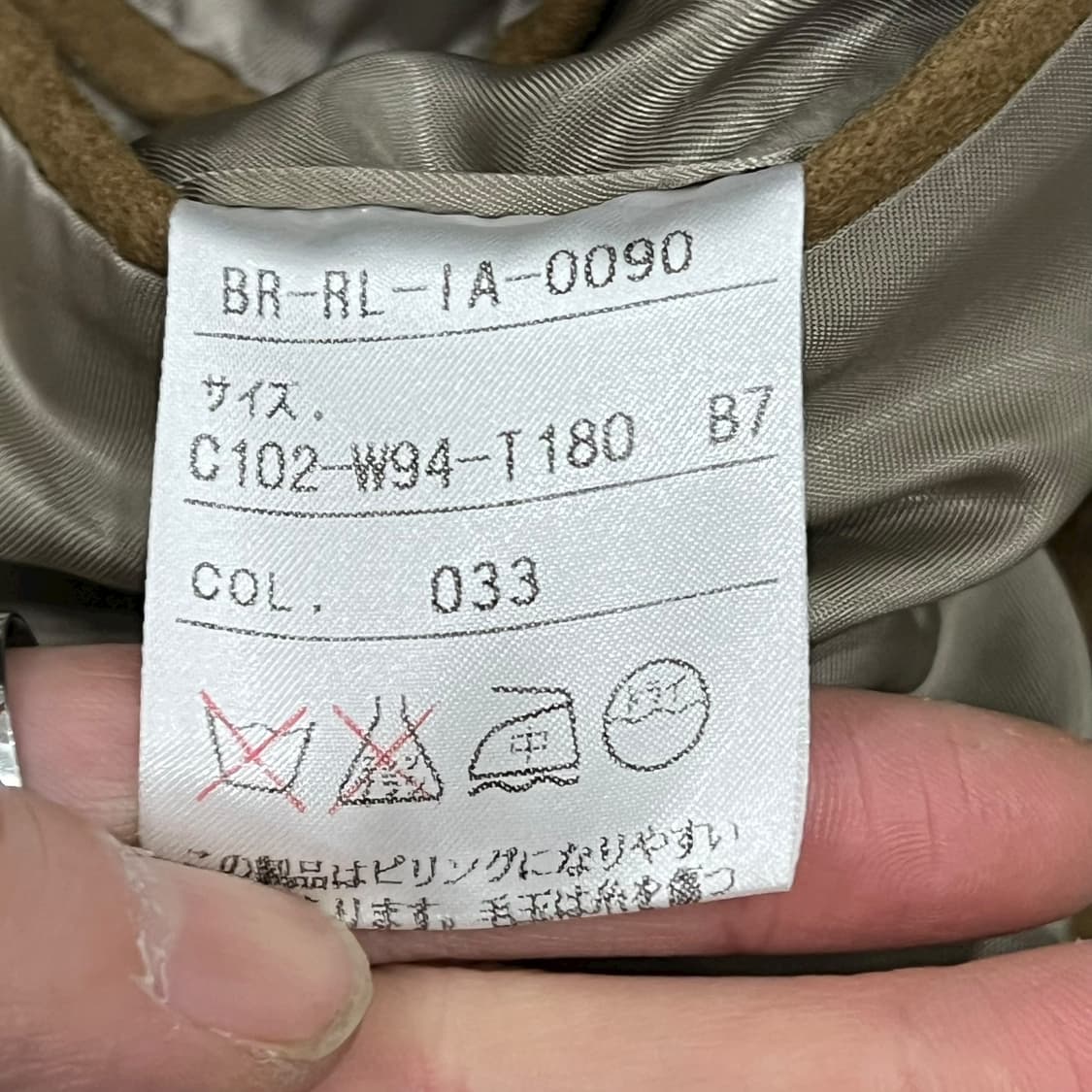 폴로 랄프로렌 베이지 울자켓 s08602 상품이미지8