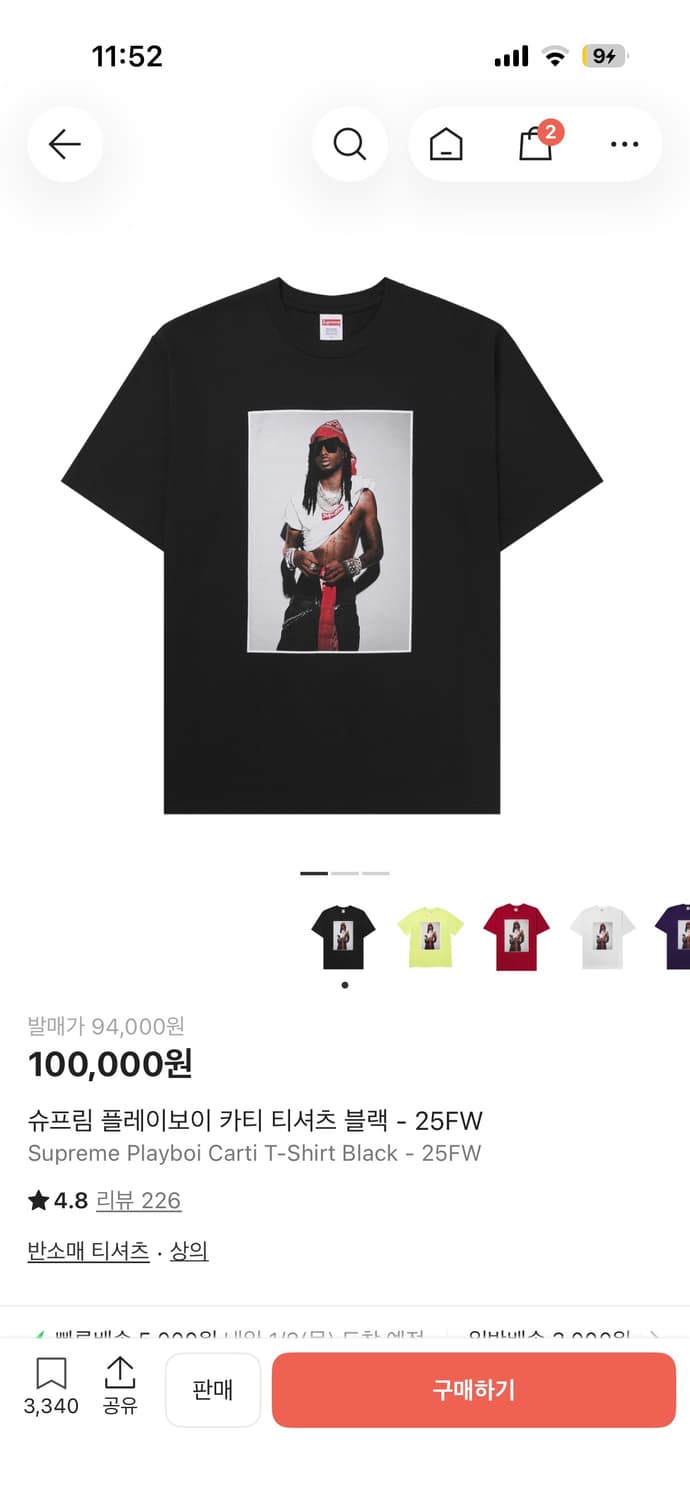 슈프림 25FW 플레이보이 카티 반팔 상품이미지2