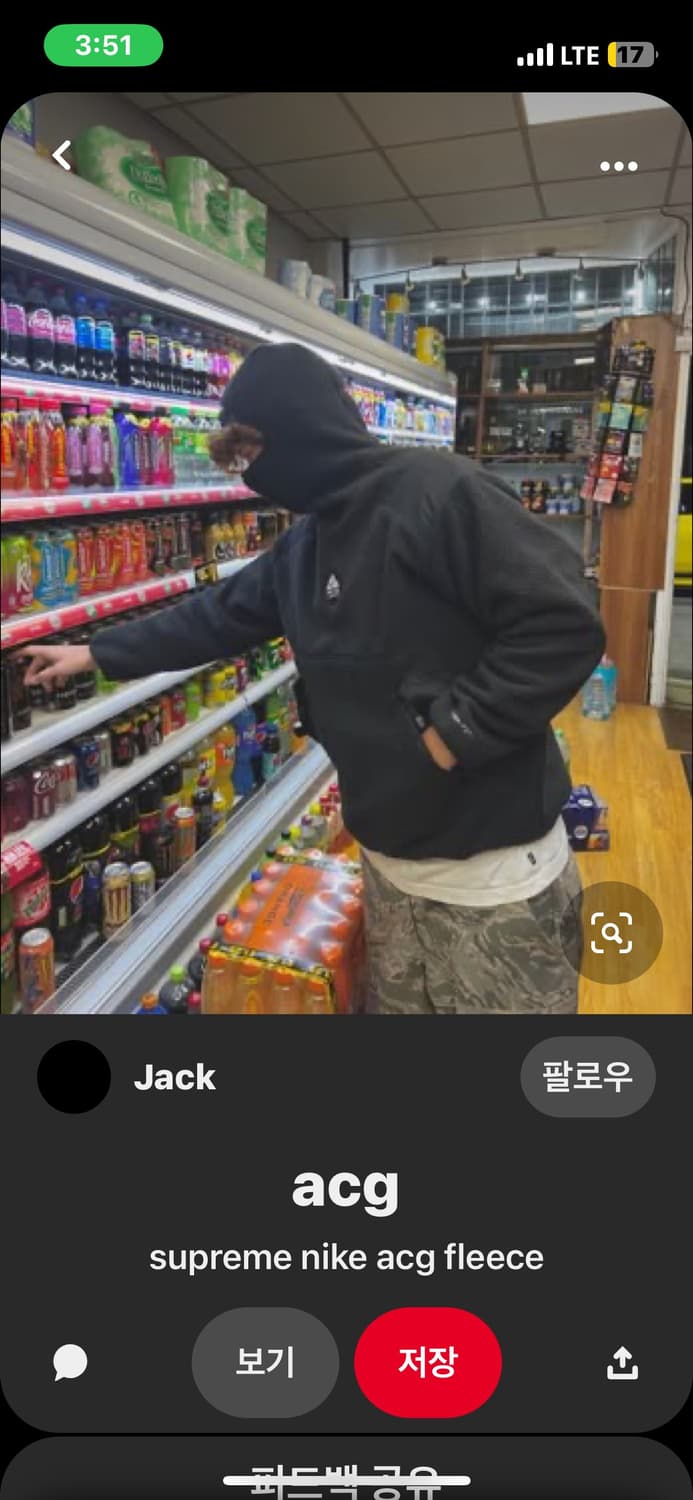 슈프림 나이키 후리스 바라클라바 플리스 상품이미지4