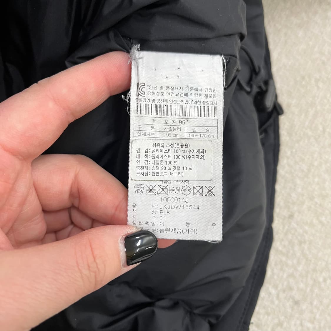 95 코오롱스포츠 구스다운 패딩 점퍼 0210M 상품이미지2