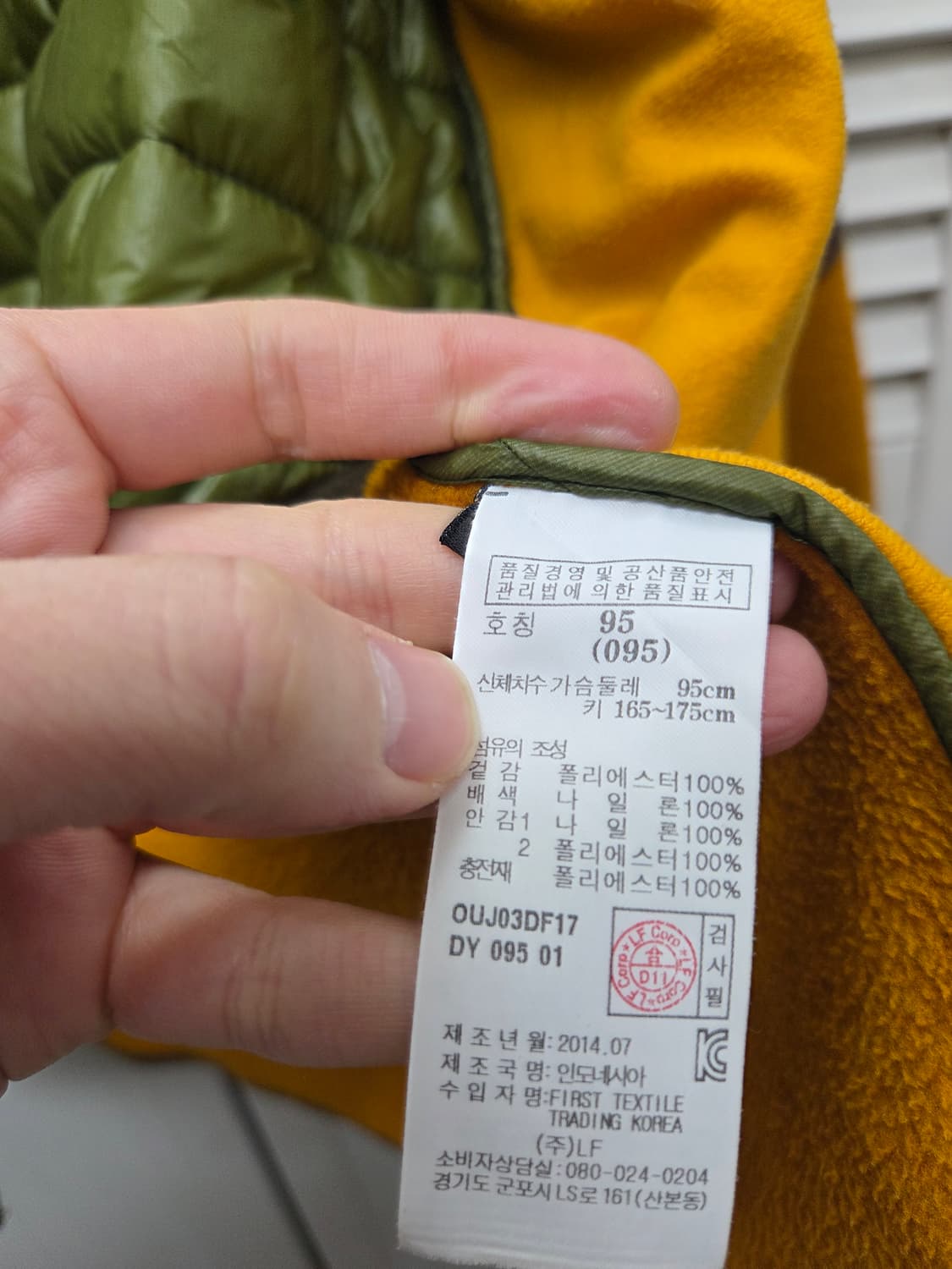 라푸마 패디드 후리스 집업 자켓 상품이미지8